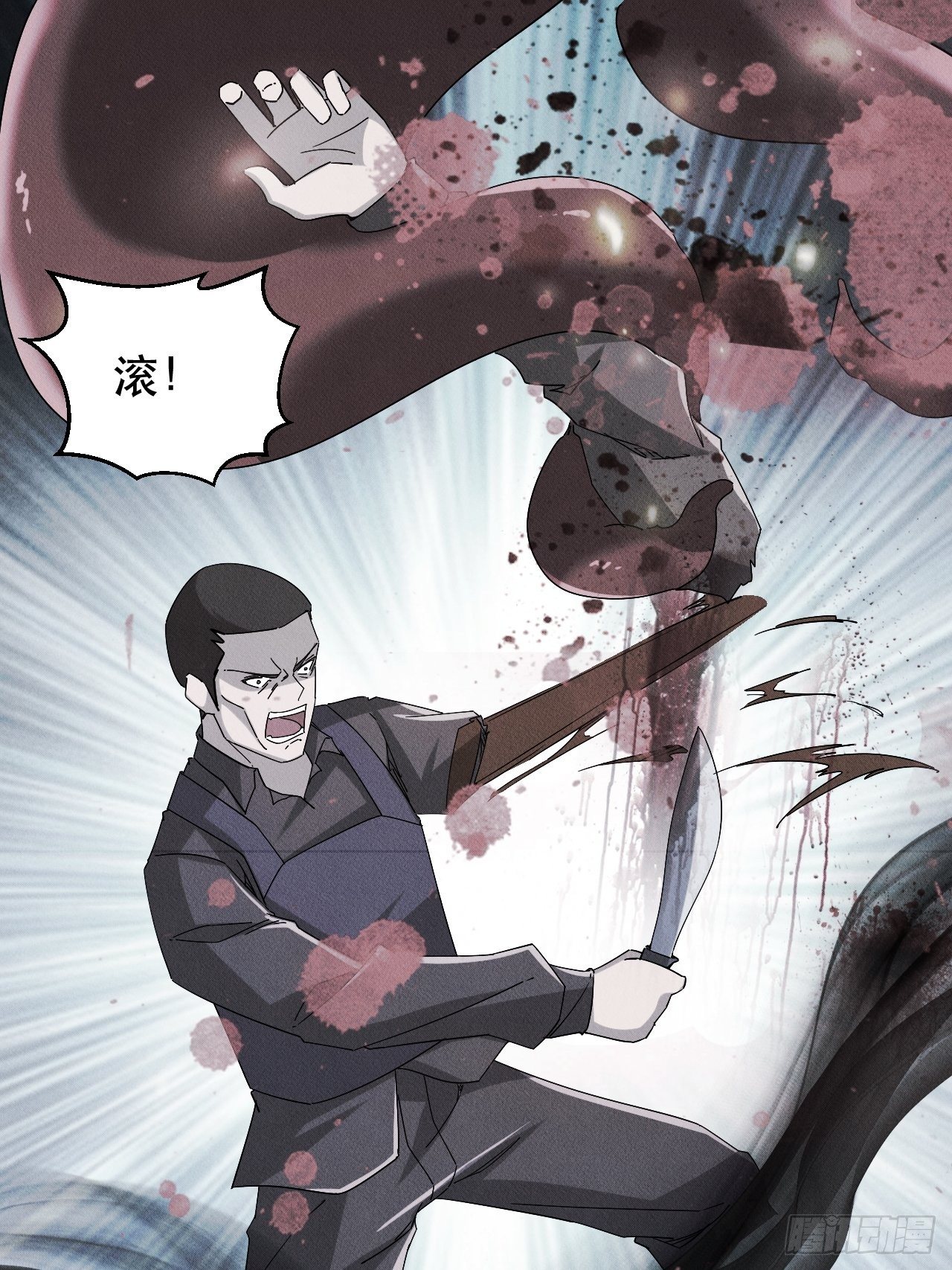 《我布局了万族时代》再见！人间 第31页