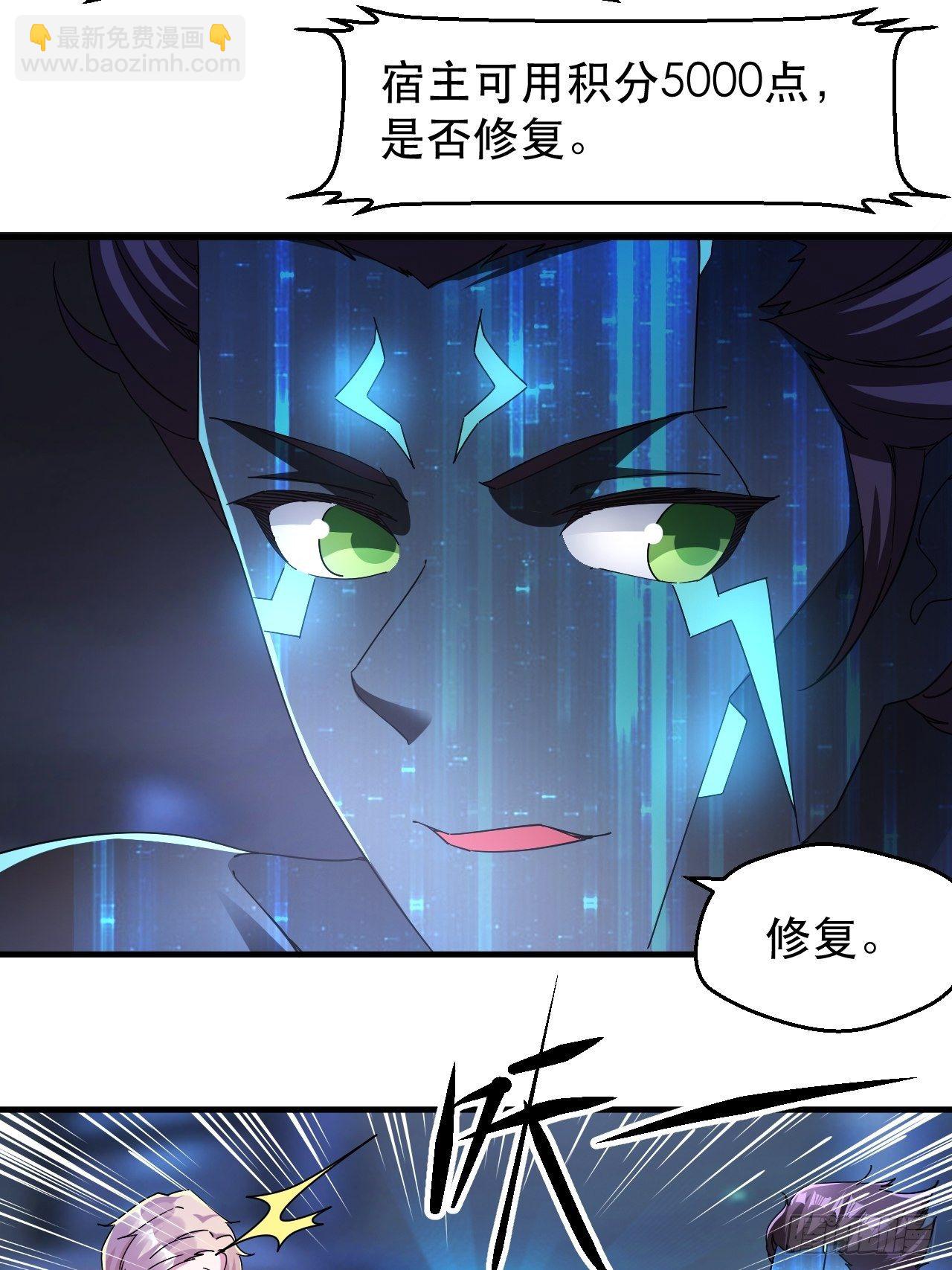 《我布局了万族时代》陷入回忆 第15页