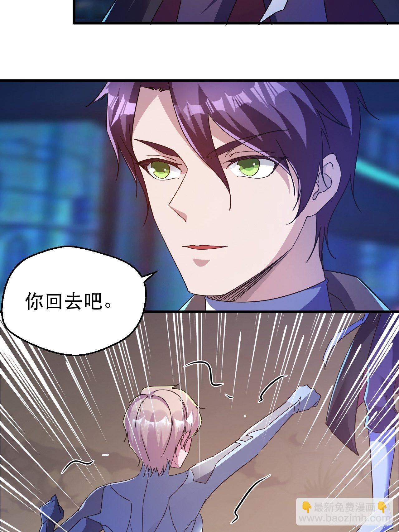 《我布局了万族时代》陷入回忆 第18页