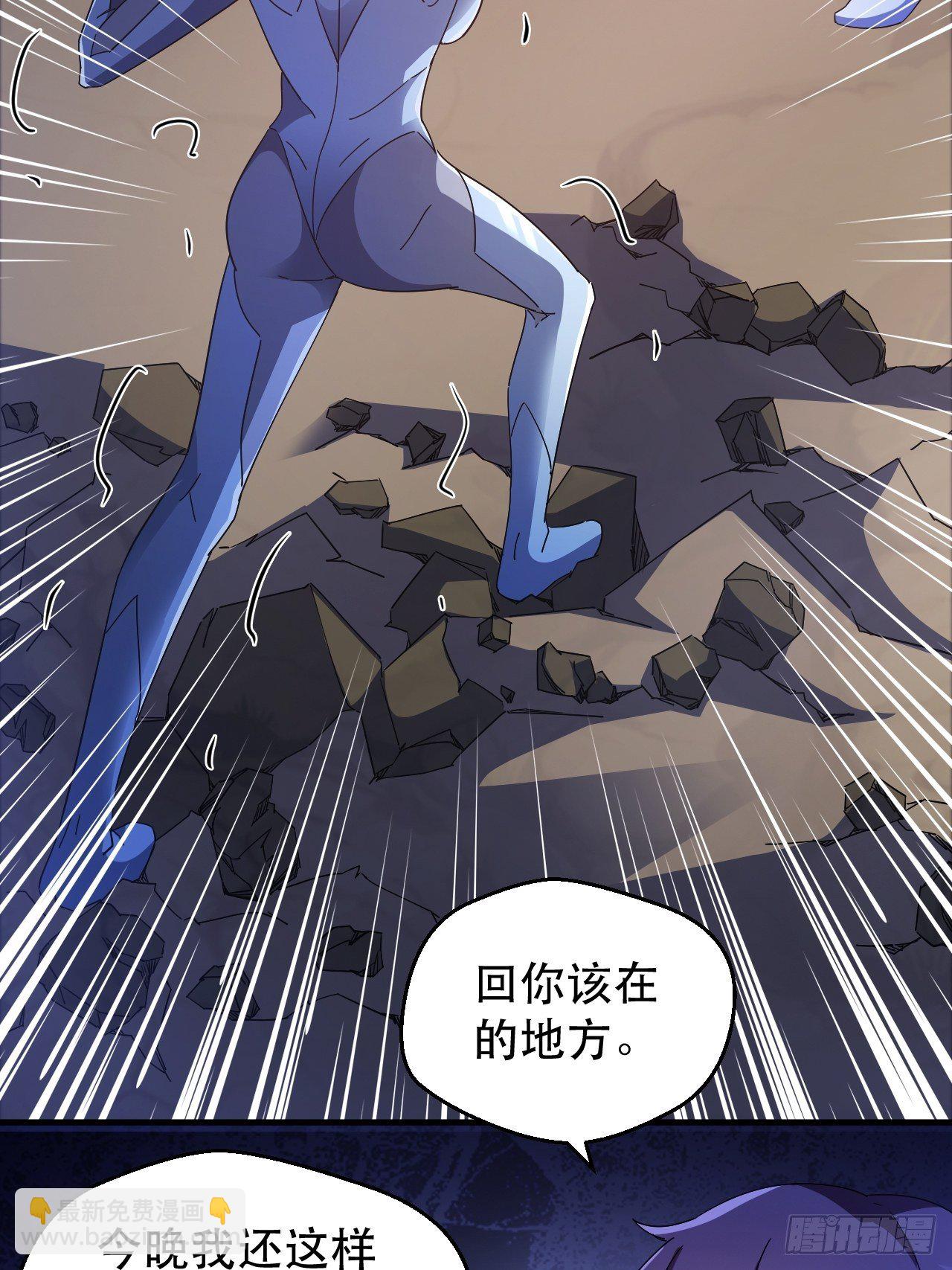 《我布局了万族时代》陷入回忆 第19页