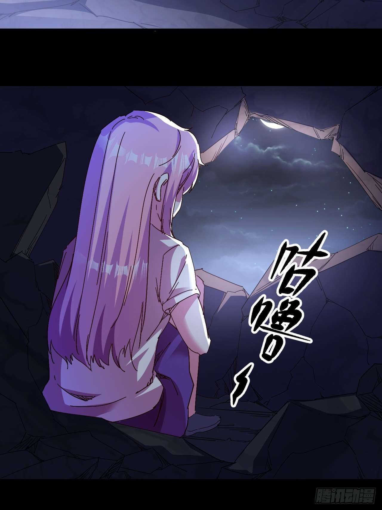 《我布局了万族时代》陷入回忆 第34页
