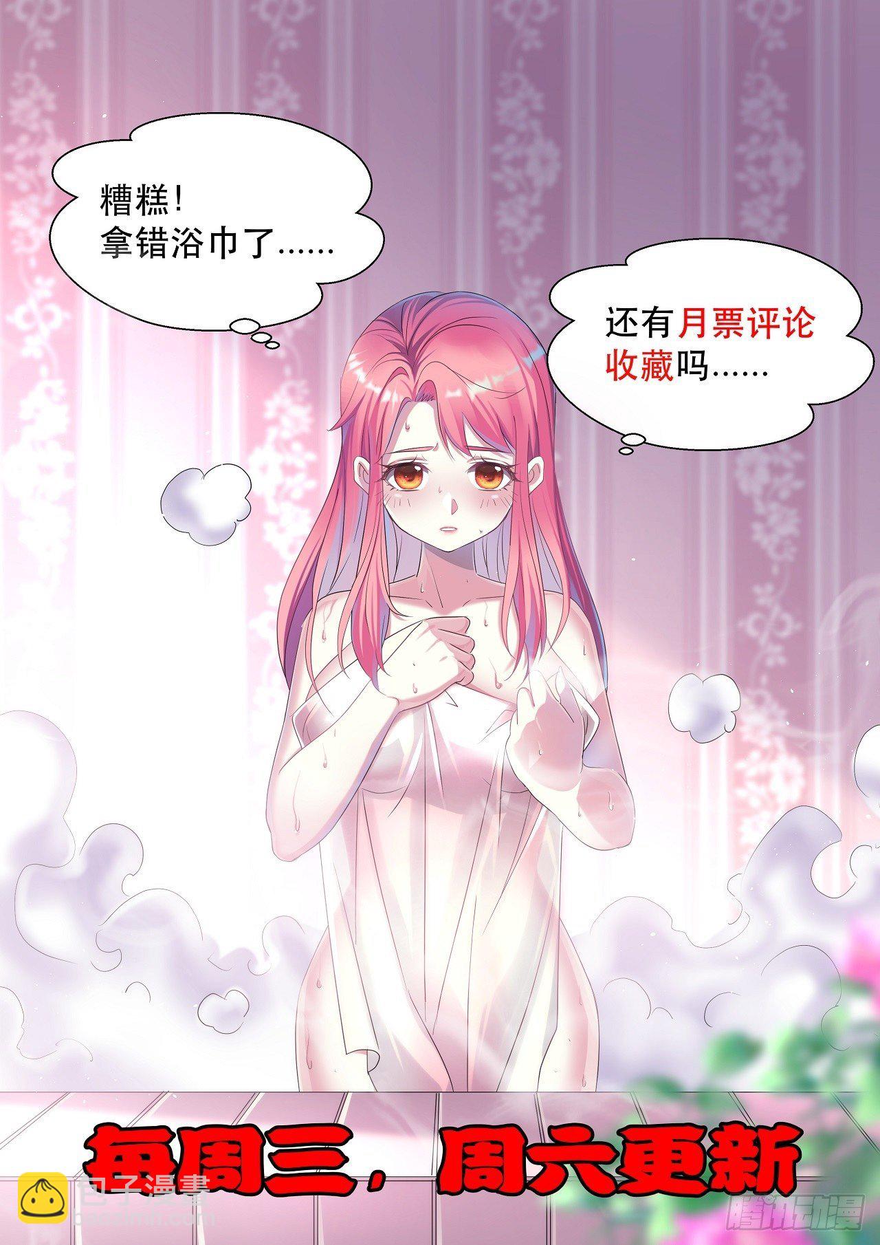 《我布局了万族时代》陷入回忆 第48页