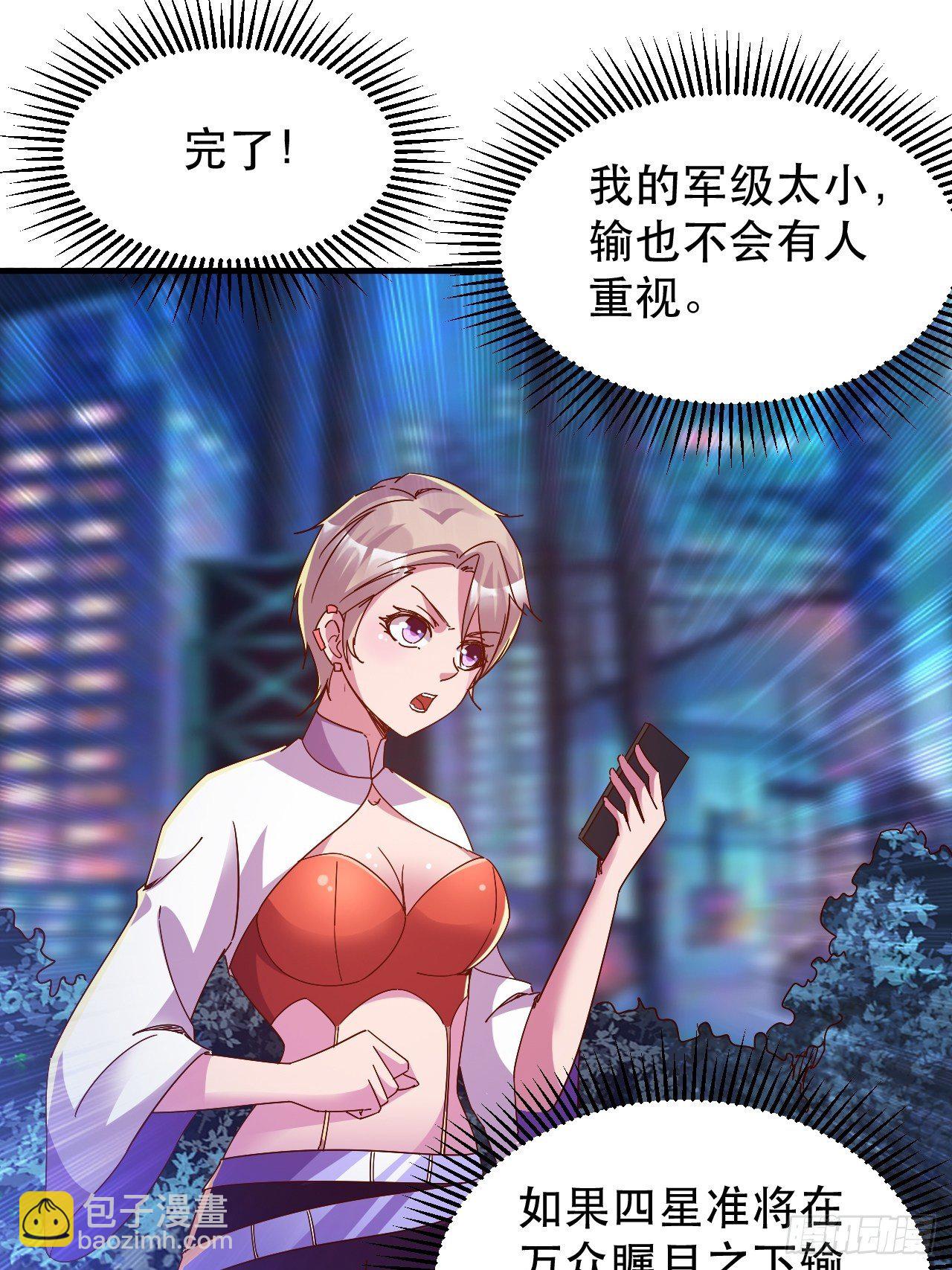 《我布局了万族时代》开启，新天赋！ 第17页