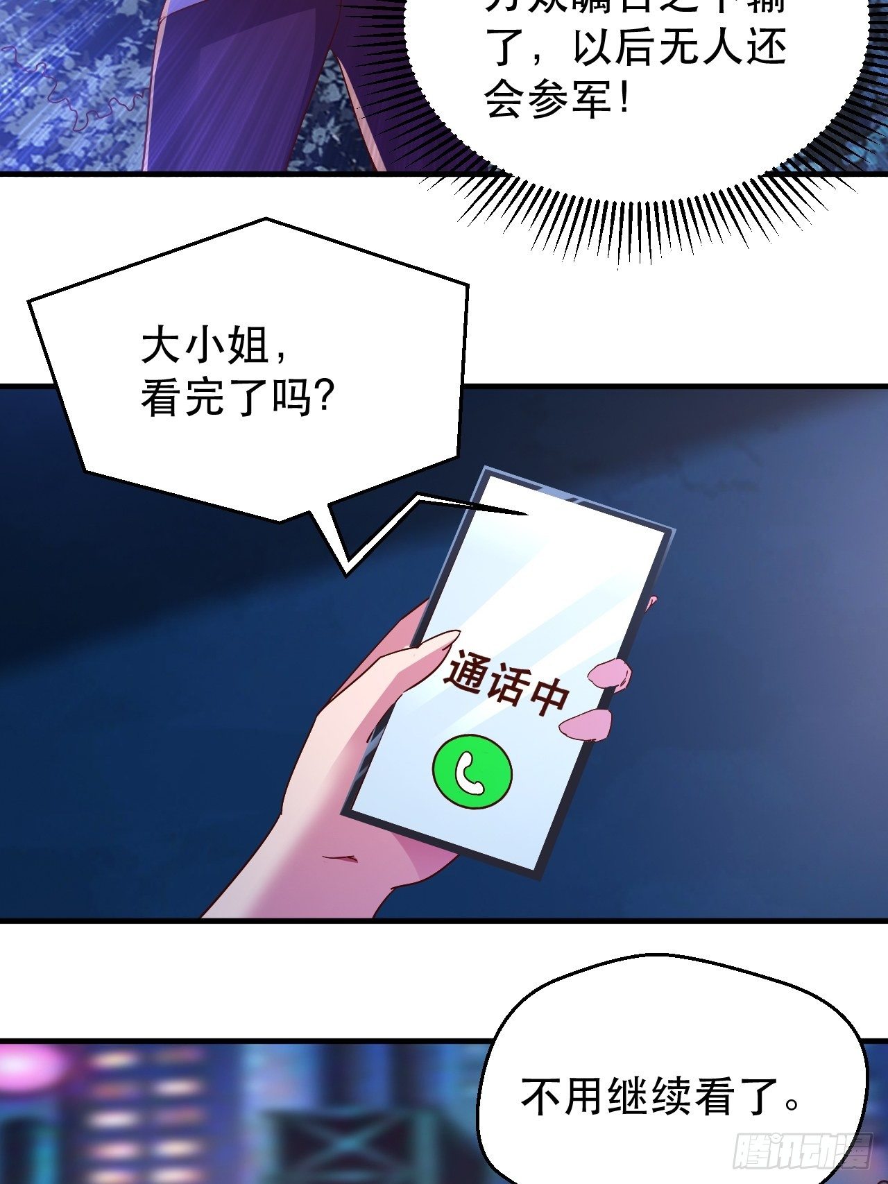 《我布局了万族时代》开启，新天赋！ 第18页