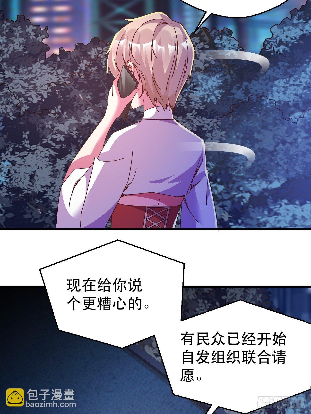 《我布局了万族时代》开启，新天赋！ 第19页