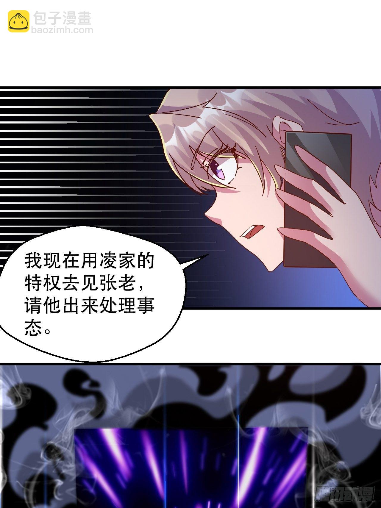 《我布局了万族时代》开启，新天赋！ 第24页