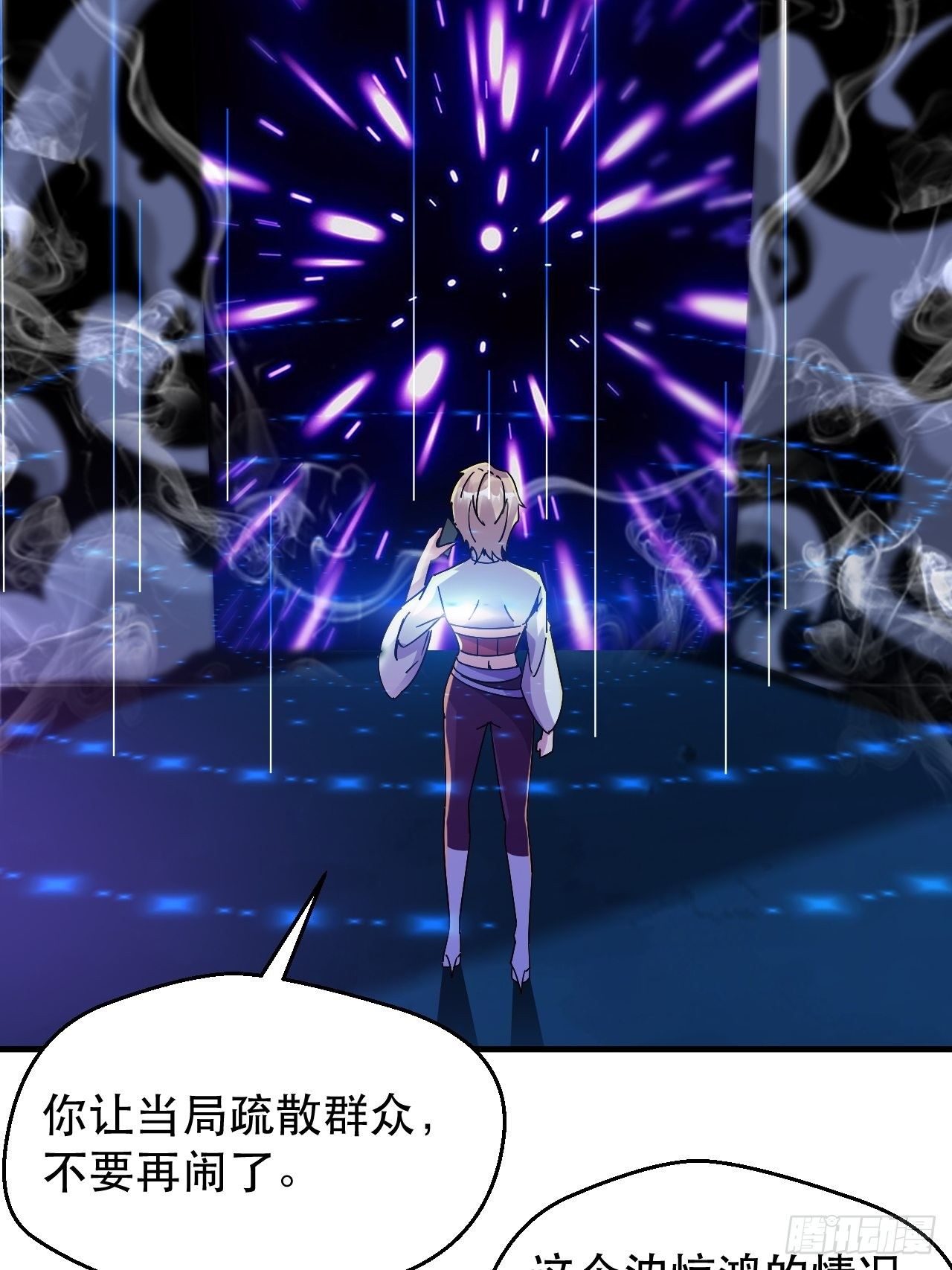 《我布局了万族时代》开启，新天赋！ 第25页