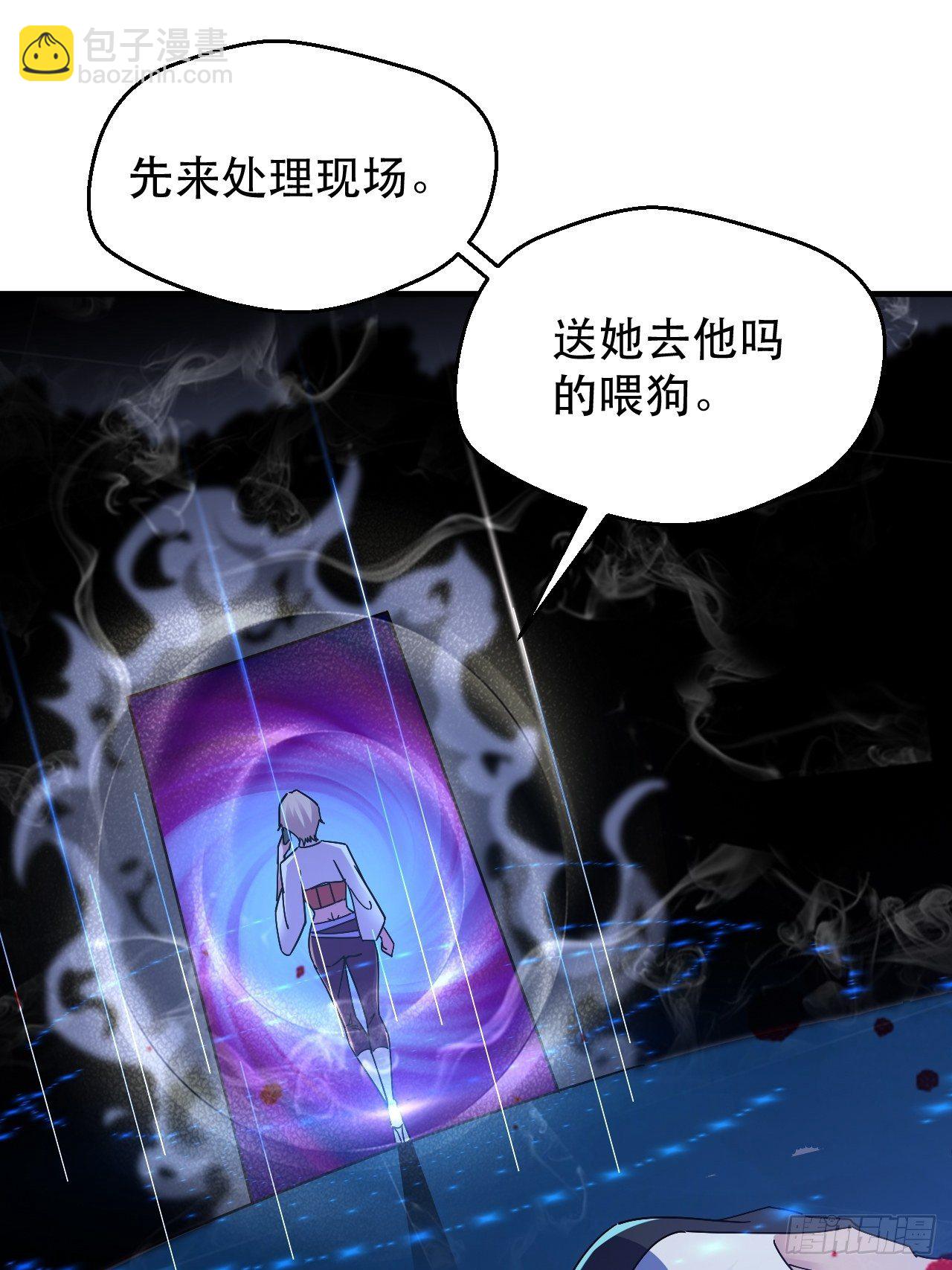 《我布局了万族时代》开启，新天赋！ 第28页