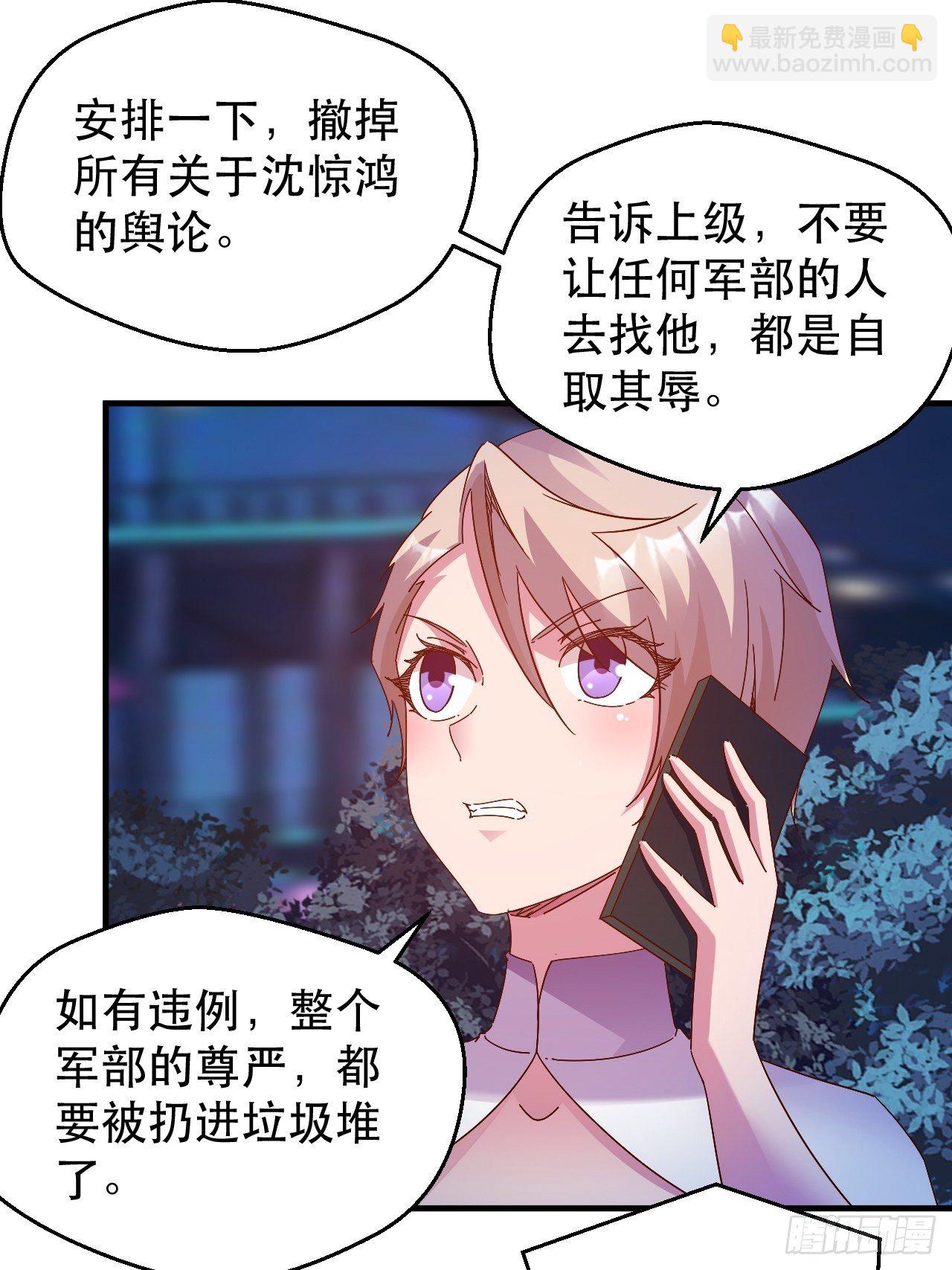 《我布局了万族时代》开启，新天赋！ 第3页