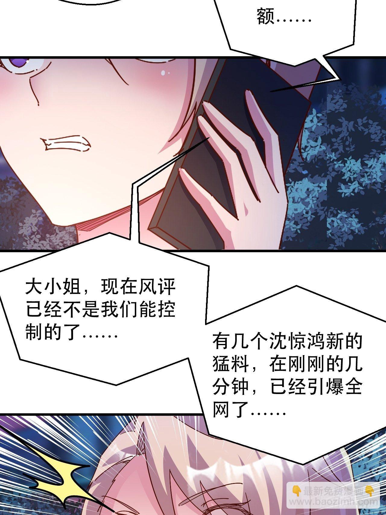 《我布局了万族时代》开启，新天赋！ 第4页