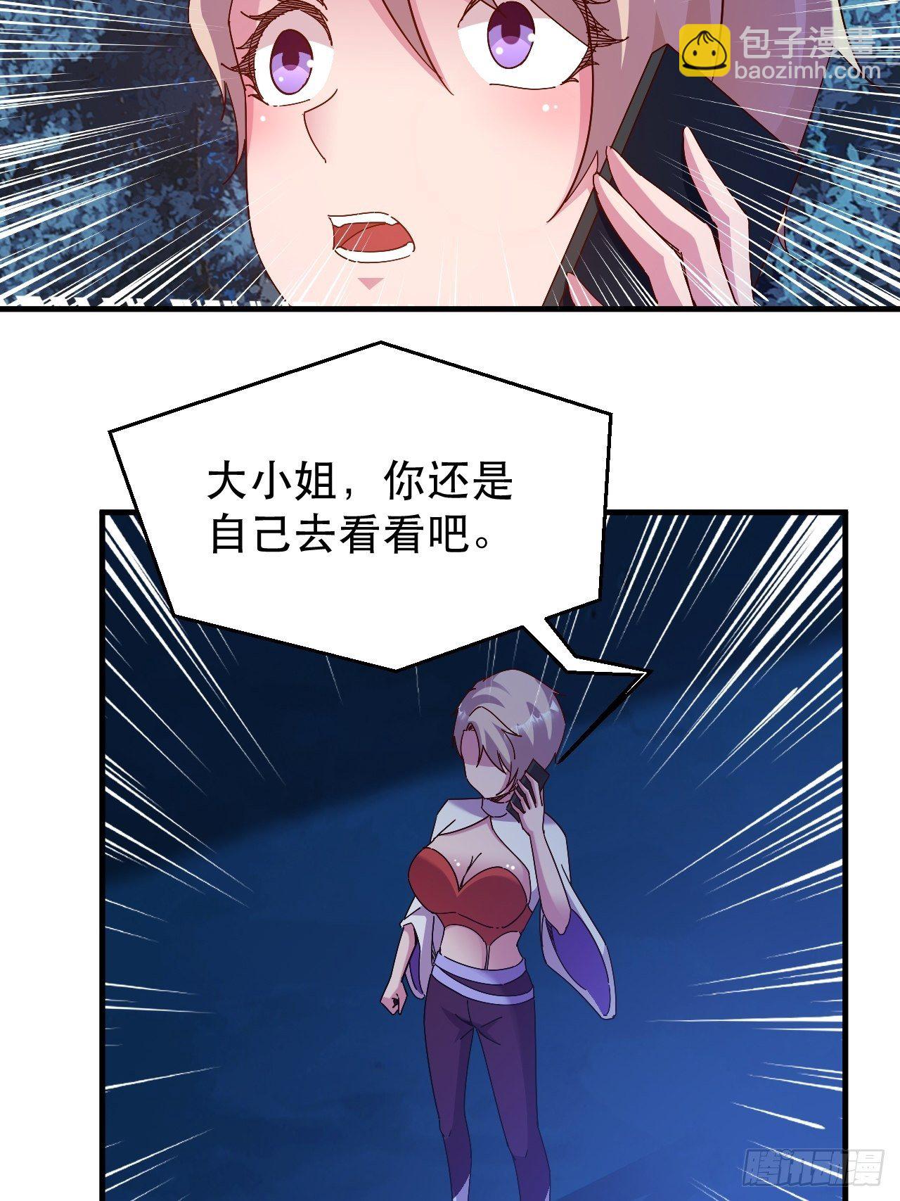 《我布局了万族时代》开启，新天赋！ 第5页