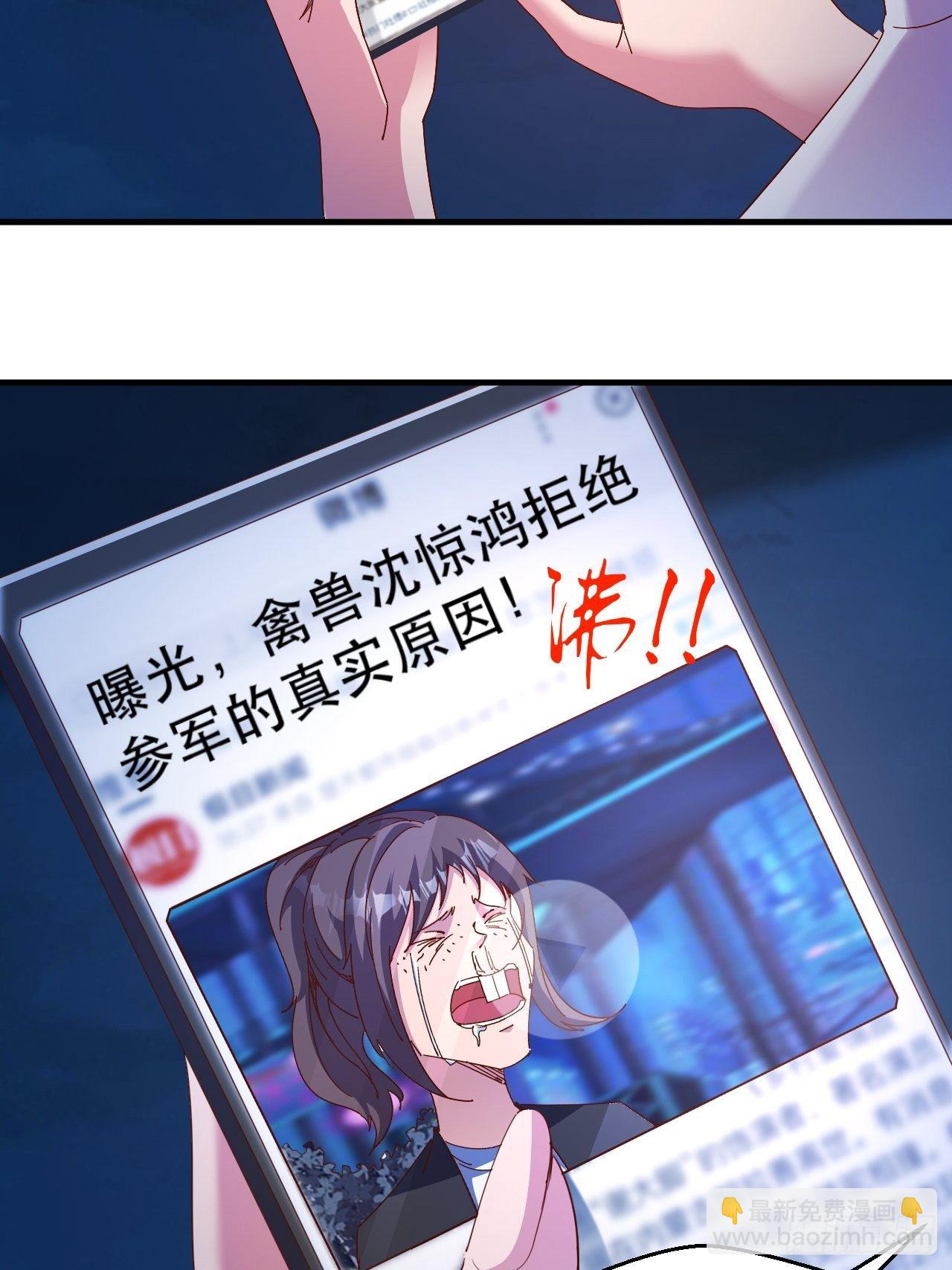 《我布局了万族时代》开启，新天赋！ 第7页