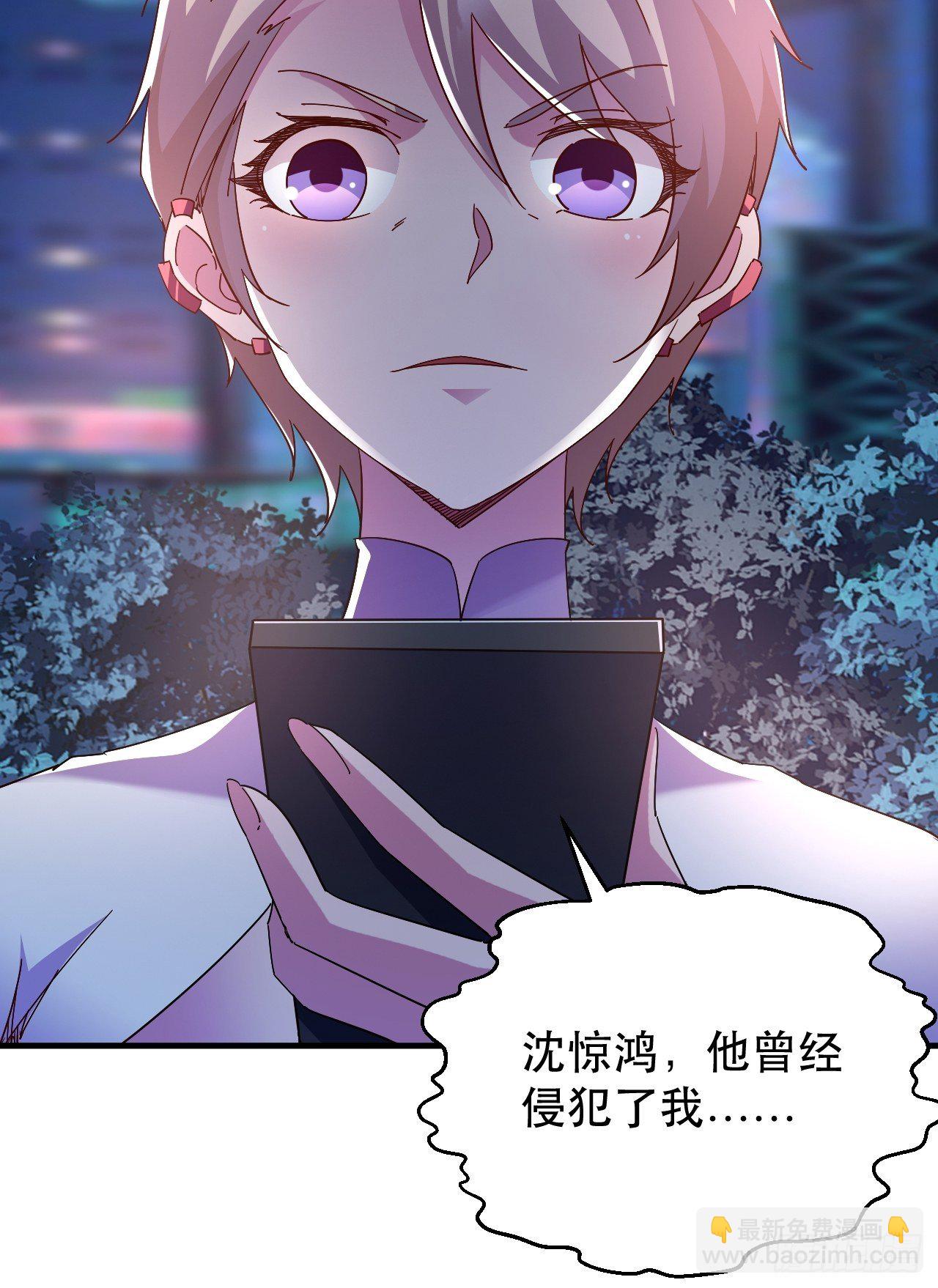 《我布局了万族时代》开启，新天赋！ 第9页