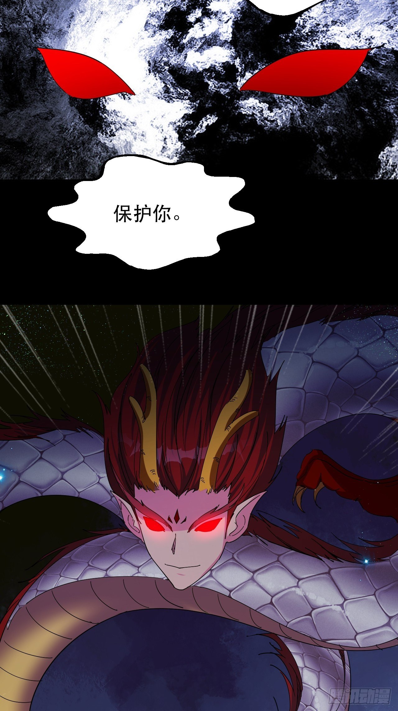 《我布局了万族时代》女主的念想 第28页