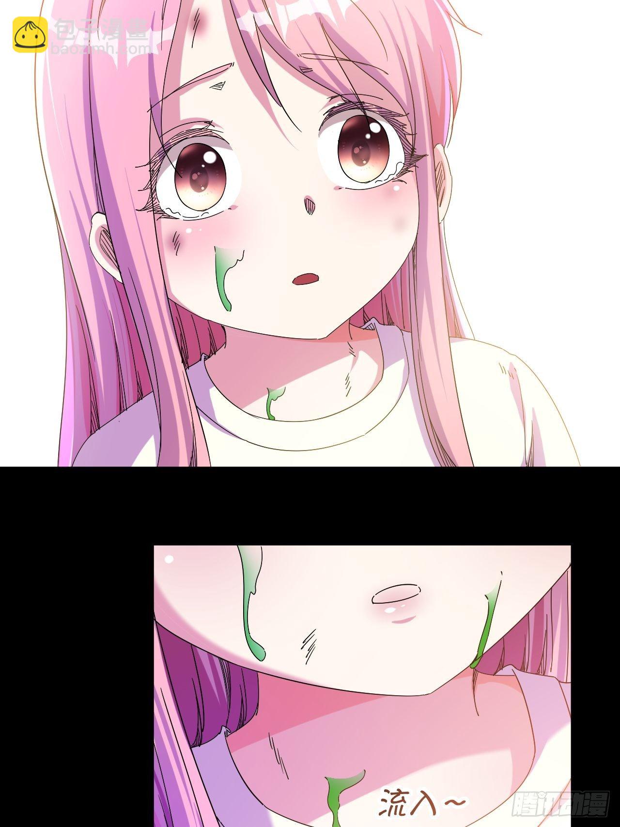 《我布局了万族时代》女主的念想 第6页