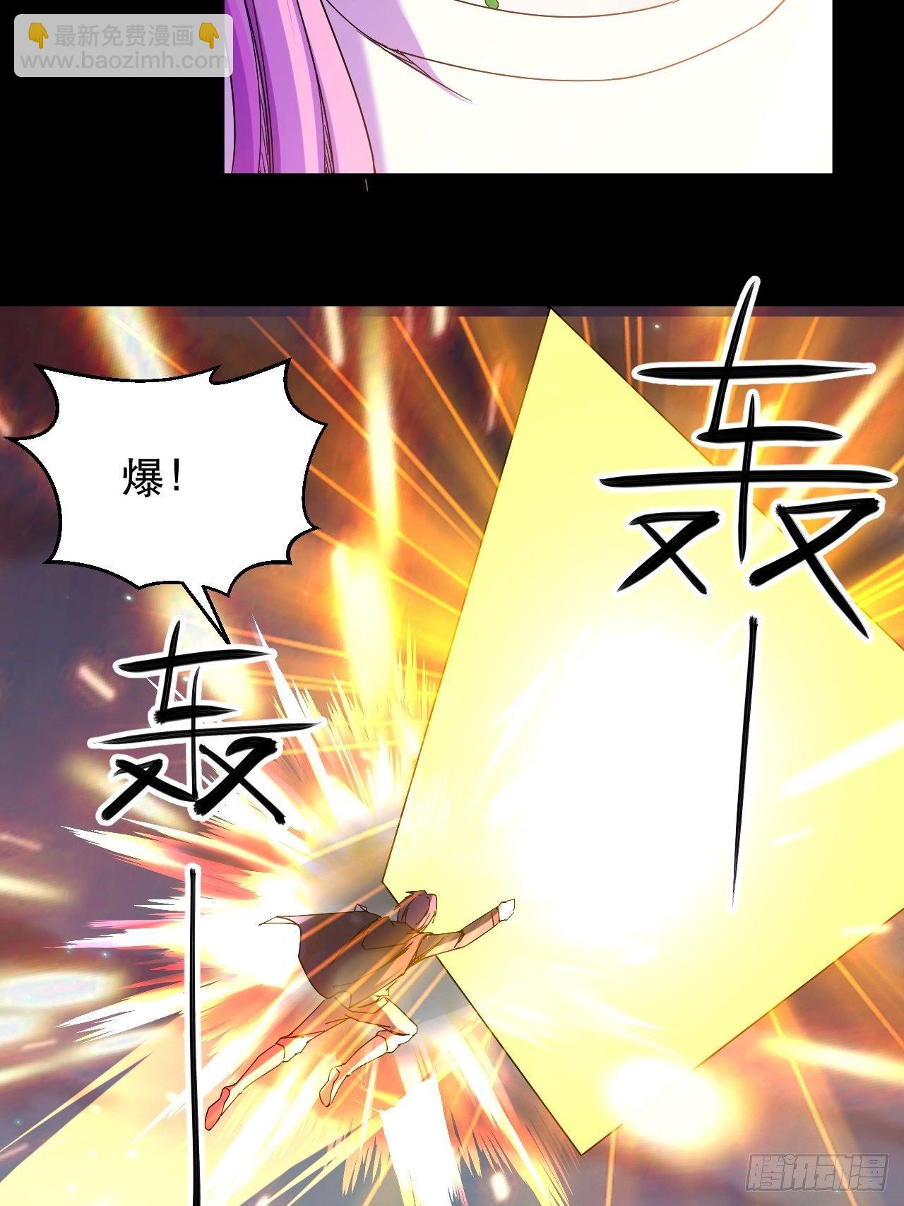 《我布局了万族时代》女主的念想 第7页