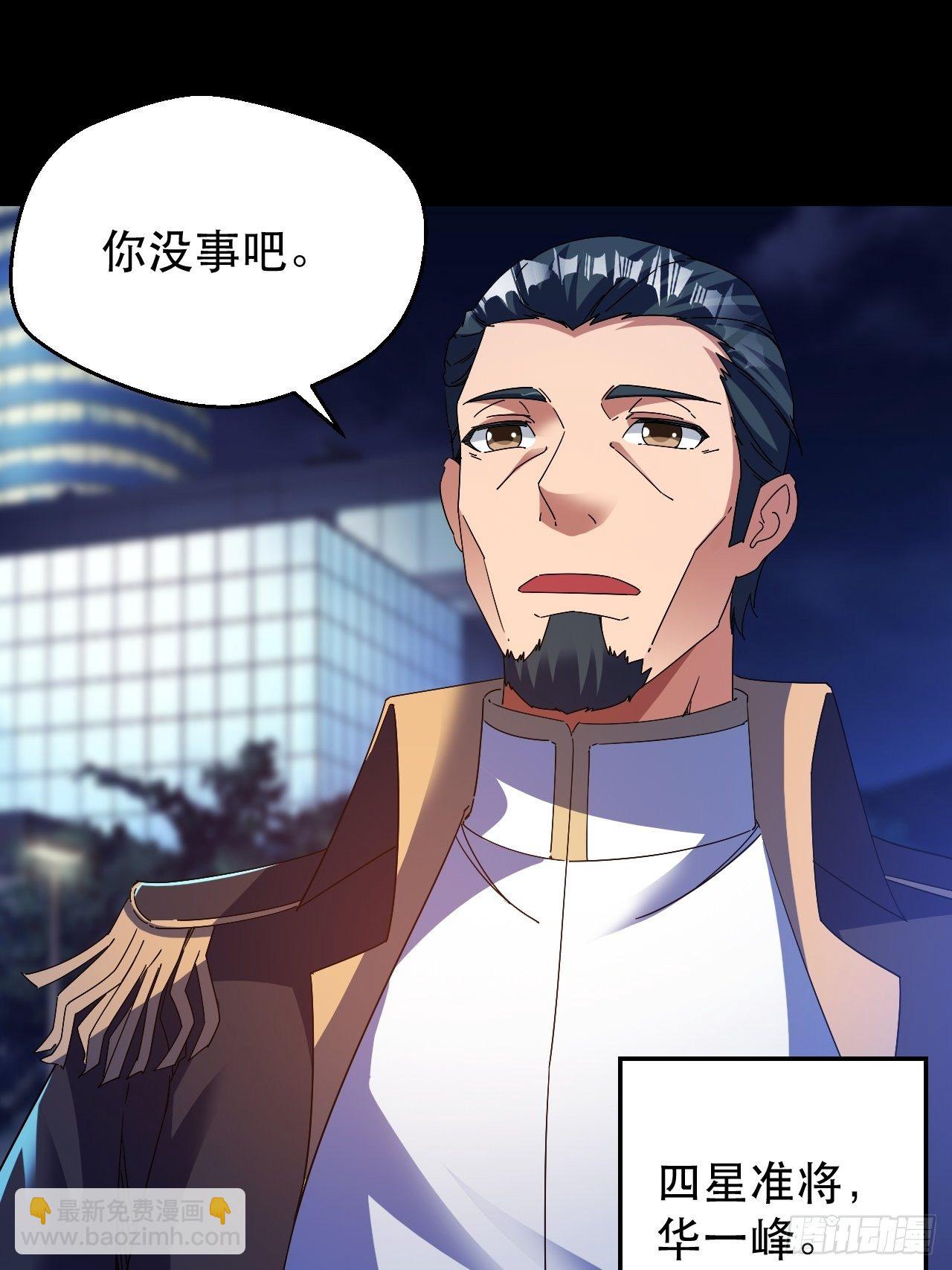 《我布局了万族时代》原来，是这样 第13页