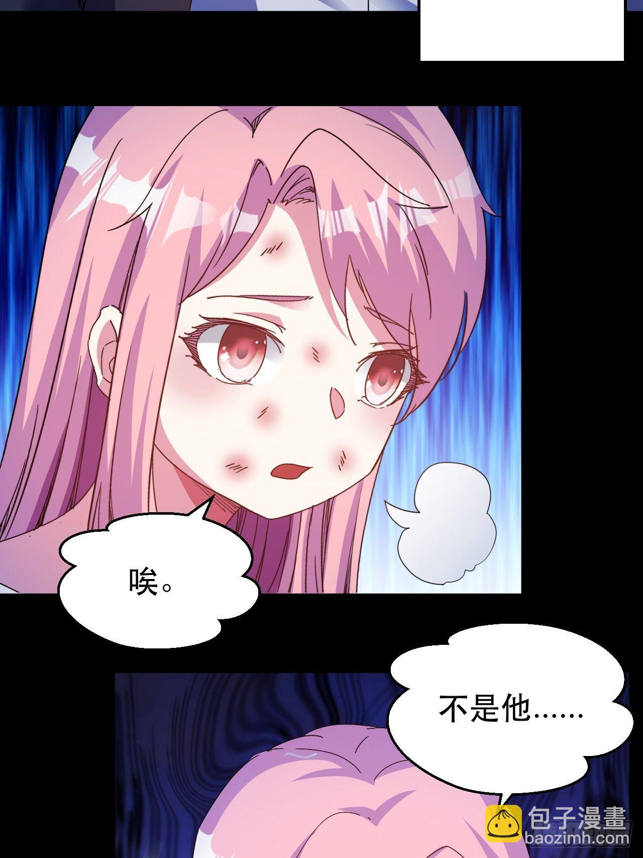《我布局了万族时代》原来，是这样 第14页
