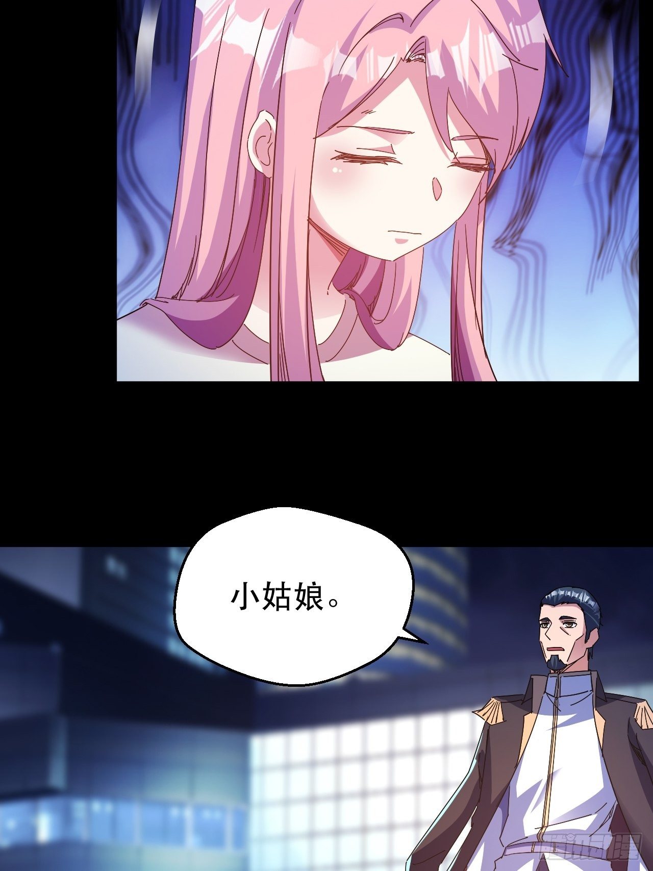 《我布局了万族时代》原来，是这样 第15页