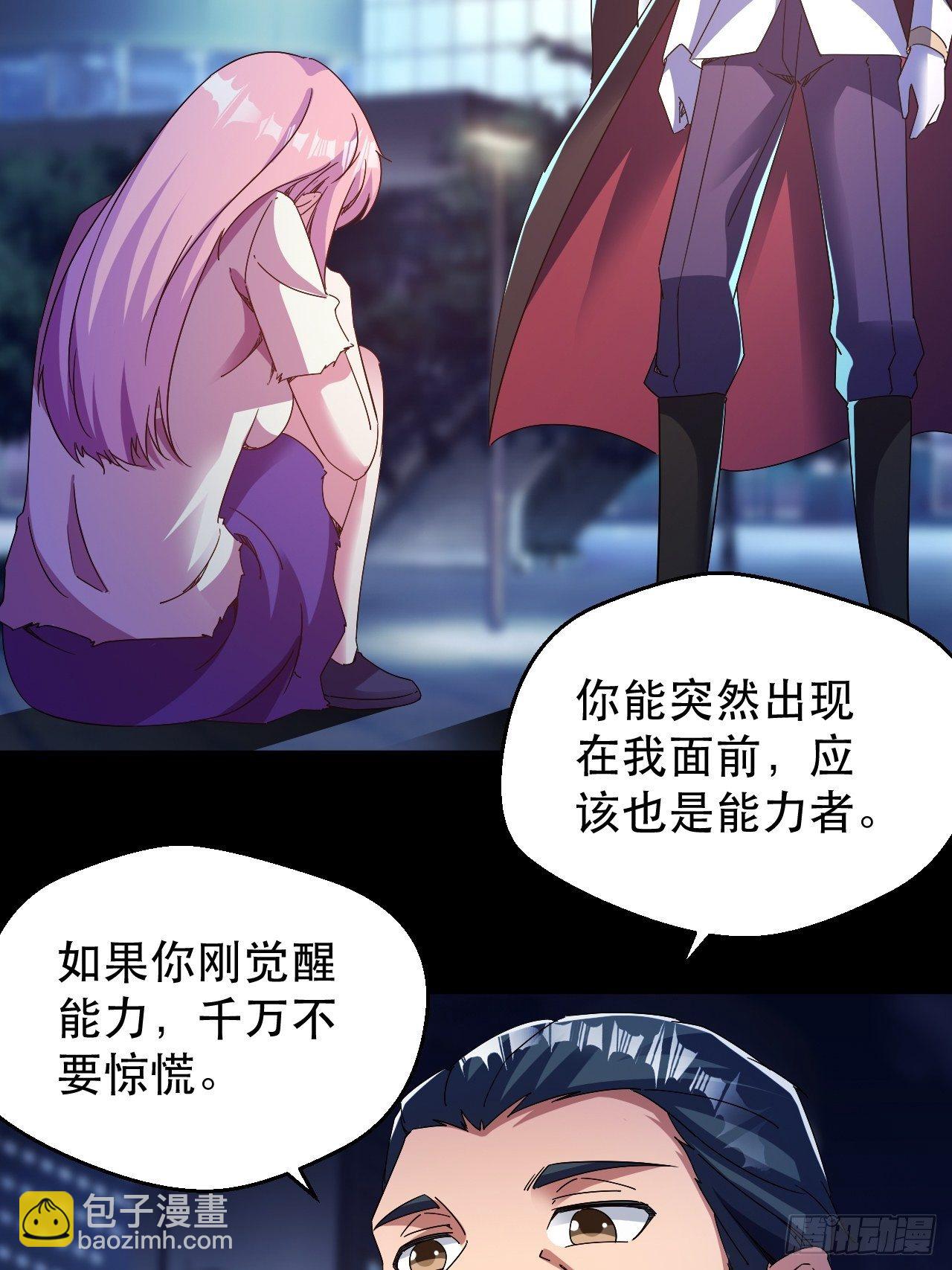 《我布局了万族时代》原来，是这样 第16页
