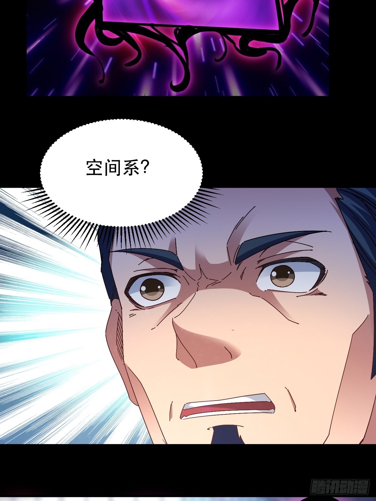 《我布局了万族时代》原来，是这样 第23页