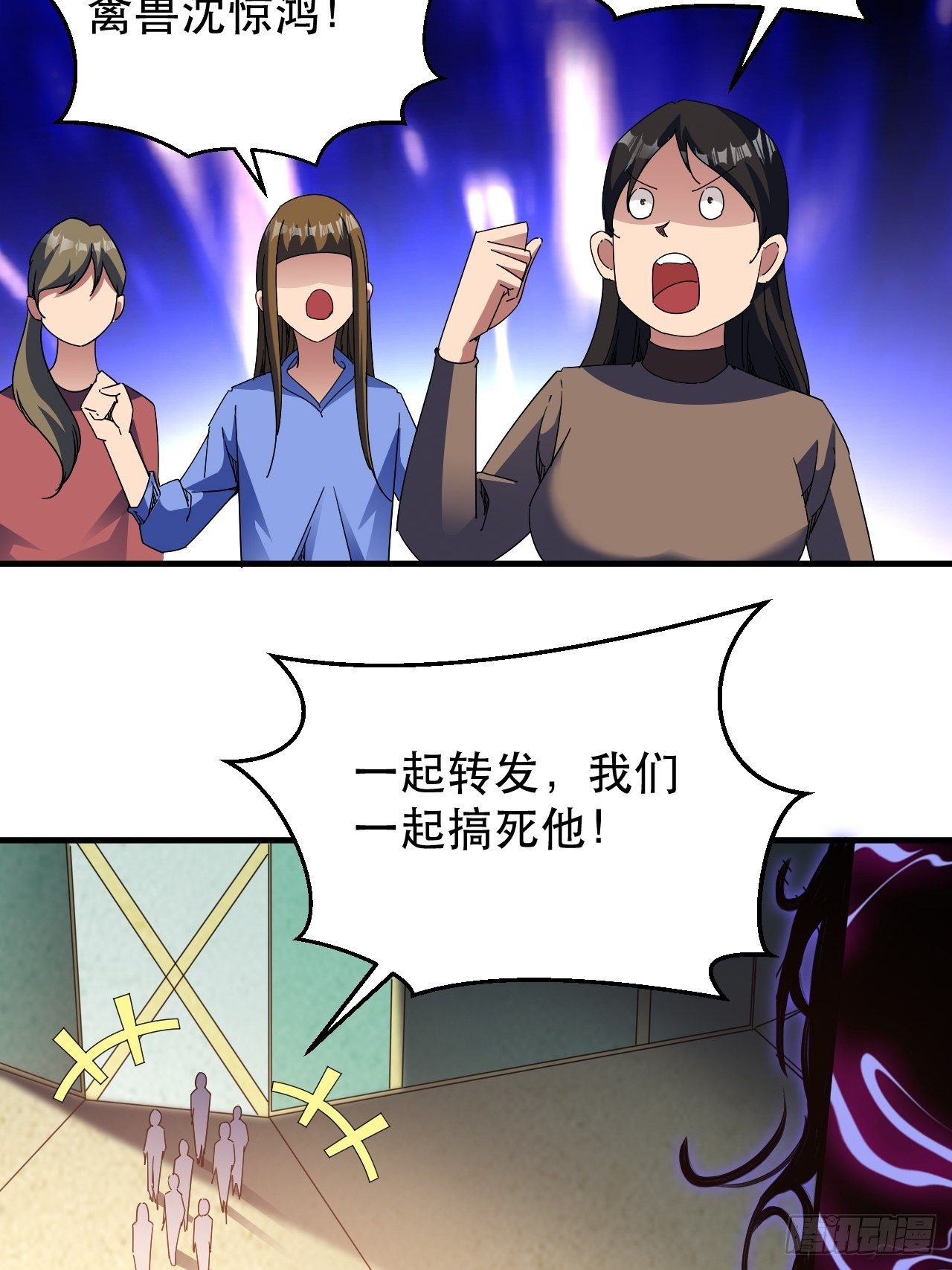 《我布局了万族时代》原来，是这样 第42页