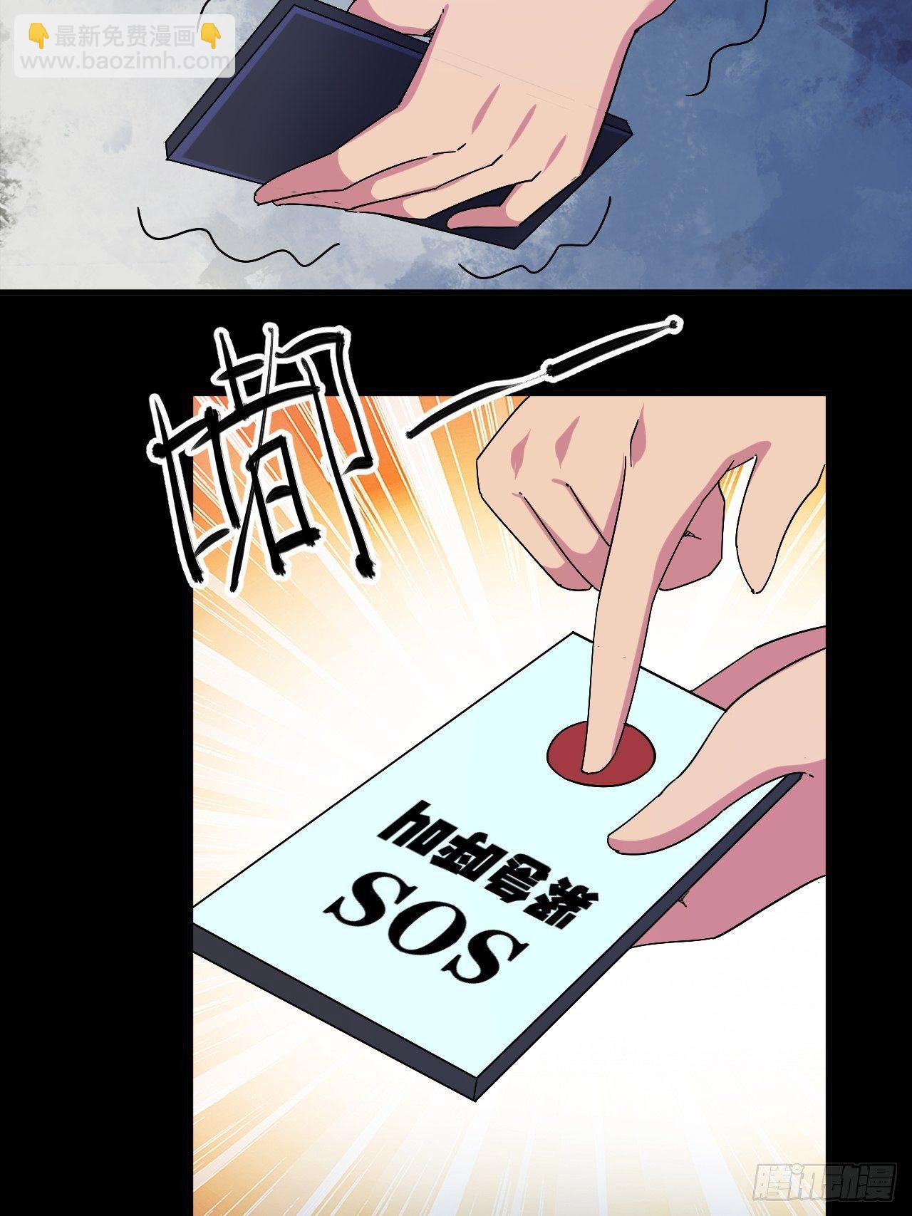 《我布局了万族时代》罪有应得！ 第25页