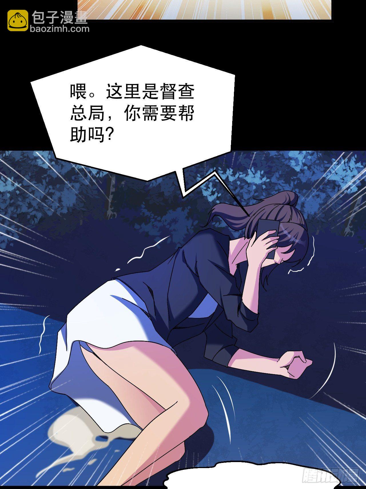《我布局了万族时代》罪有应得！ 第26页