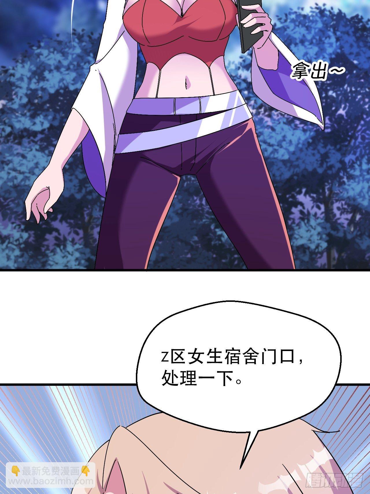 《我布局了万族时代》罪有应得！ 第42页