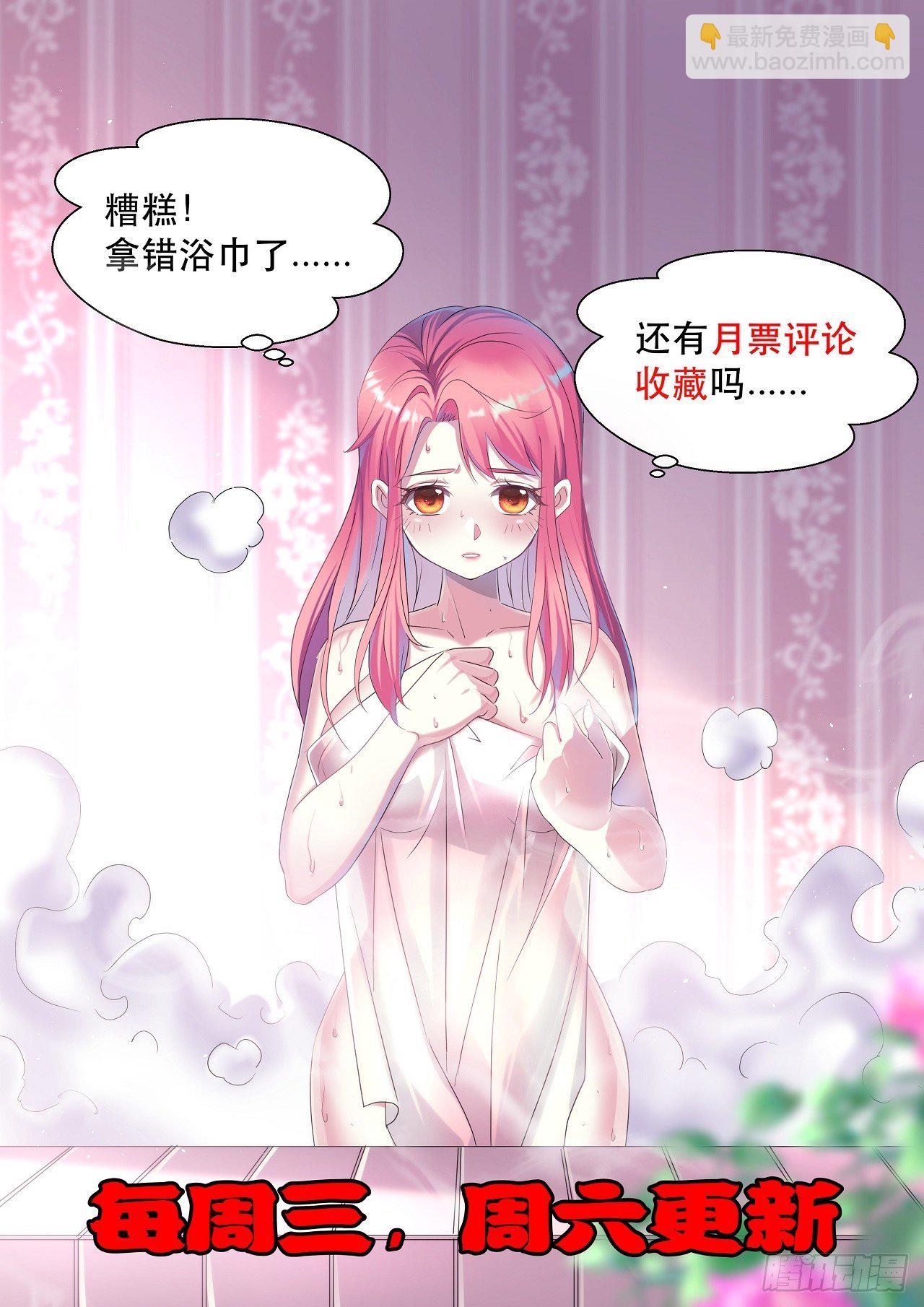 《我布局了万族时代》罪有应得！ 第46页