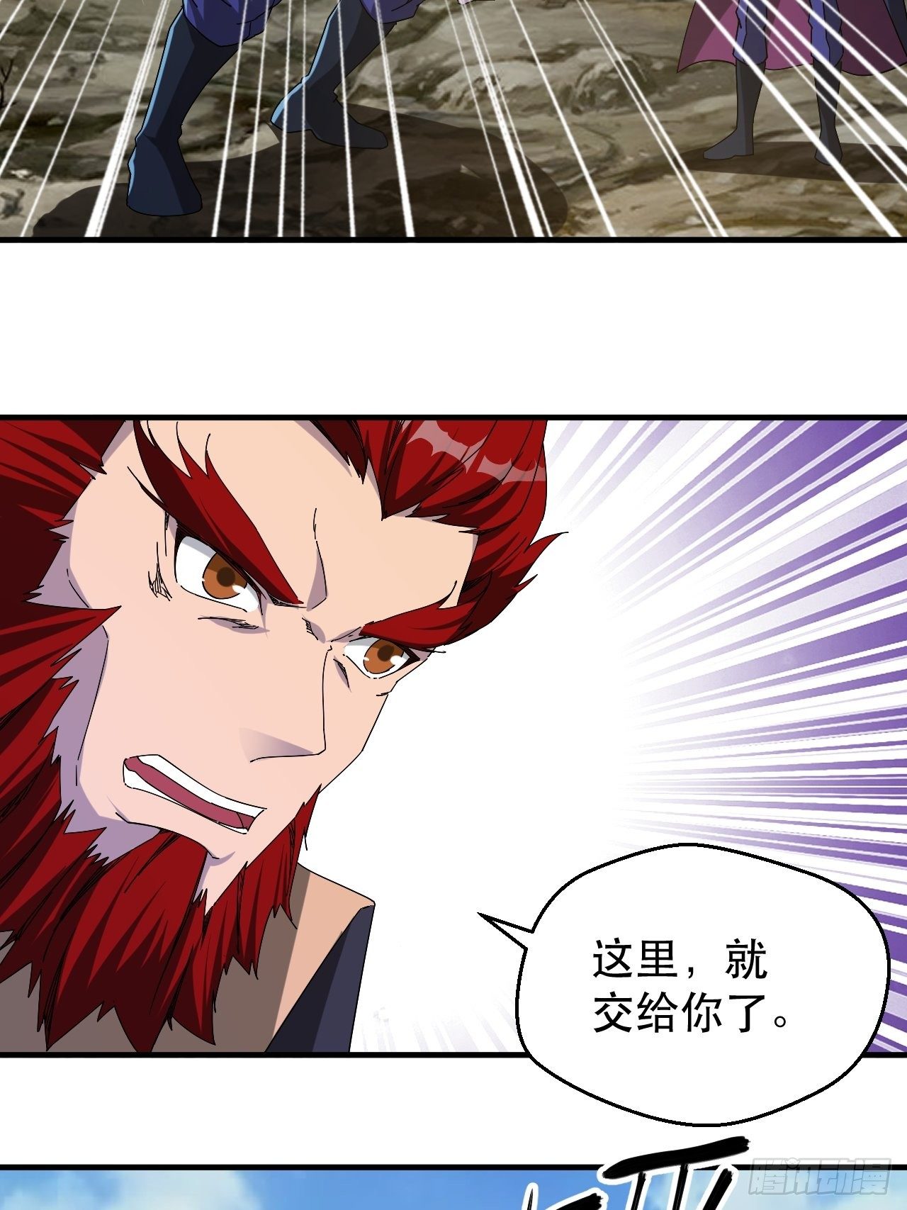 《我布局了万族时代》引起上层关注 第22页