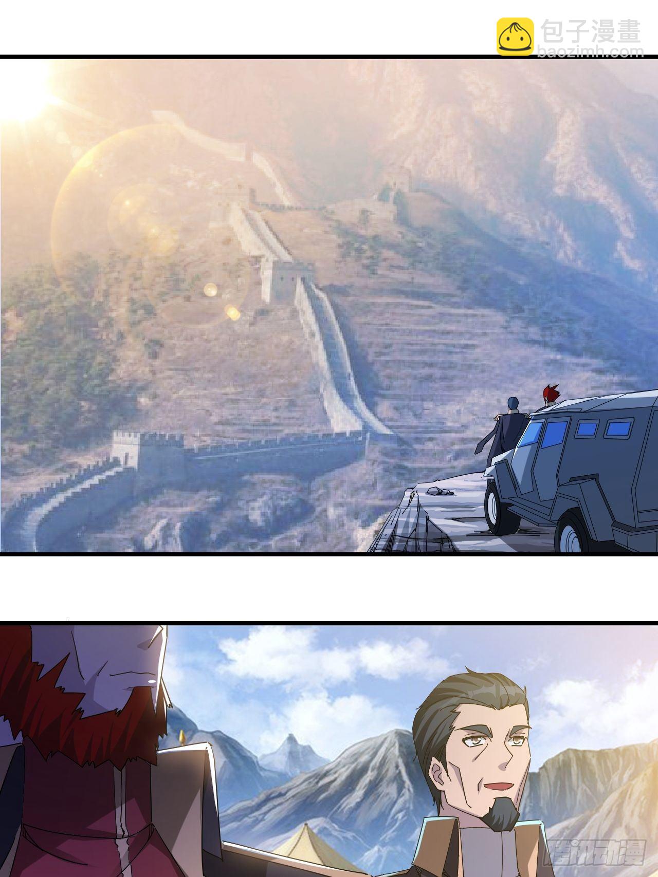 《我布局了万族时代》引起上层关注 第3页