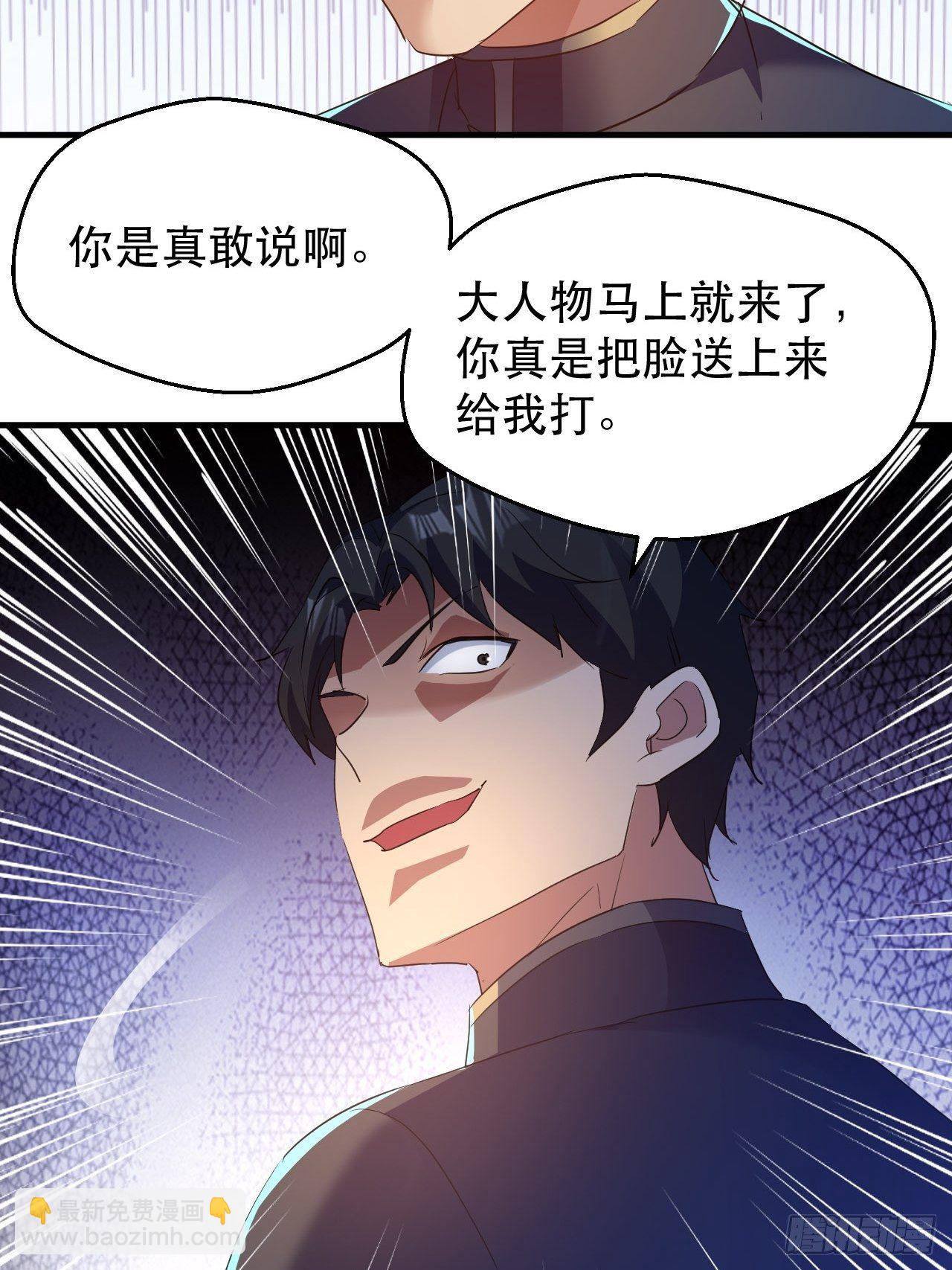 《我布局了万族时代》又一个渣渣 第12页