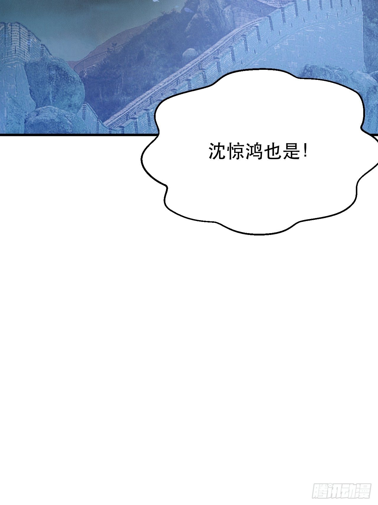《我布局了万族时代》又一个渣渣 第36页