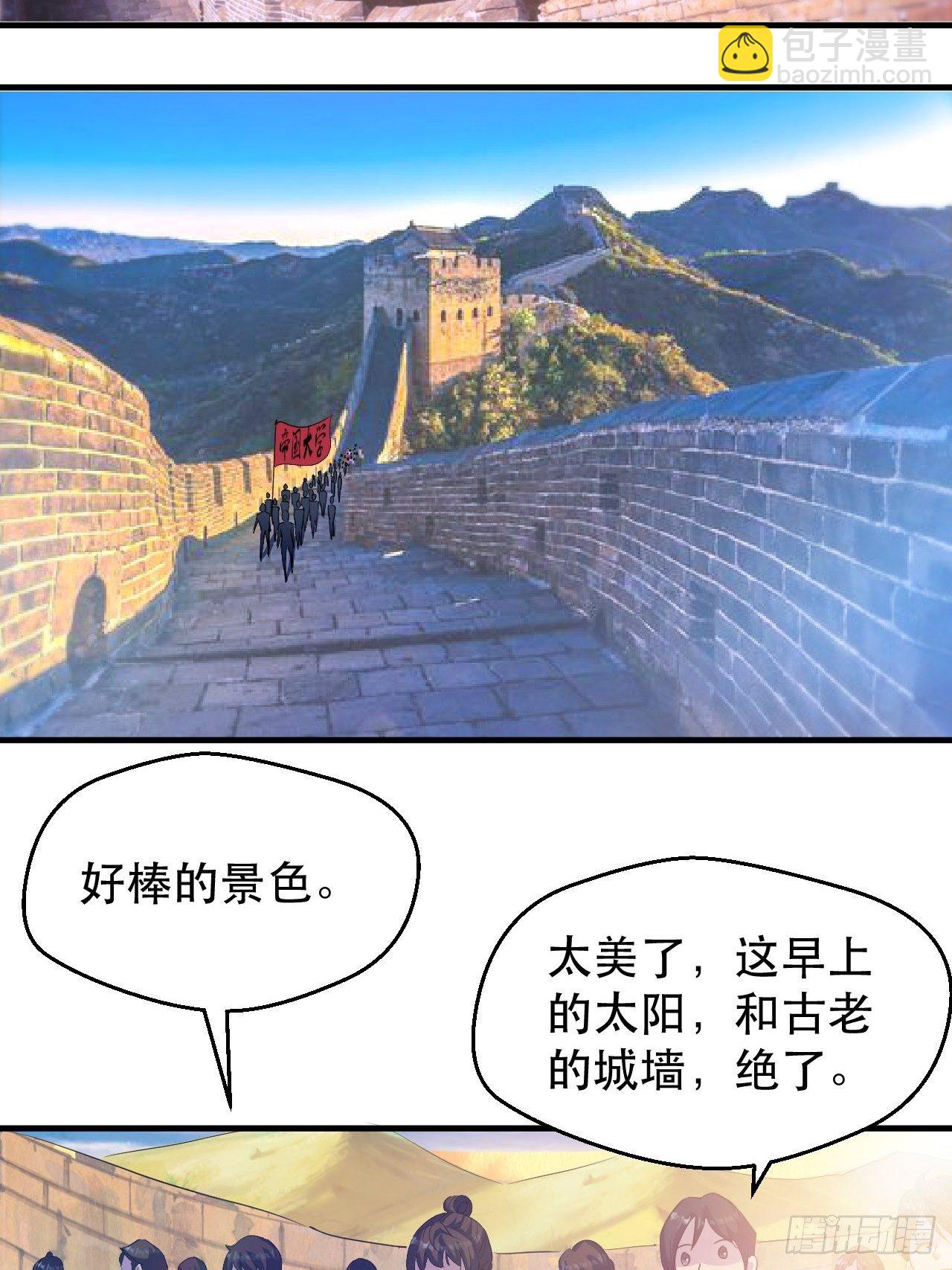 《我布局了万族时代》又一个渣渣 第4页