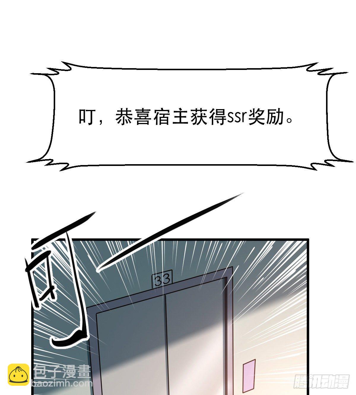 《我布局了万族时代》天王，冉闵！ 第13页
