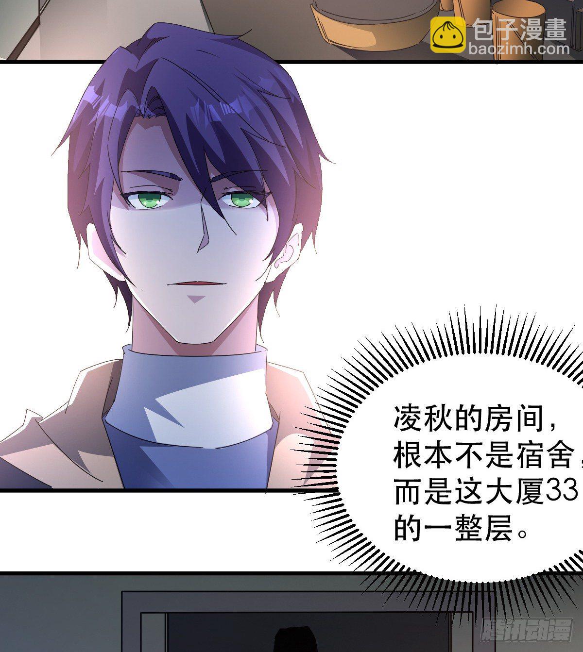 《我布局了万族时代》天王，冉闵！ 第16页