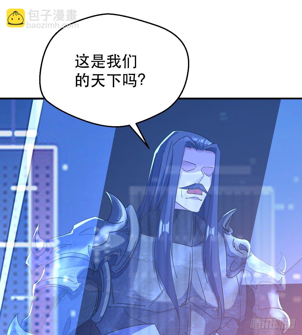 《我布局了万族时代》天王，冉闵！ 第23页