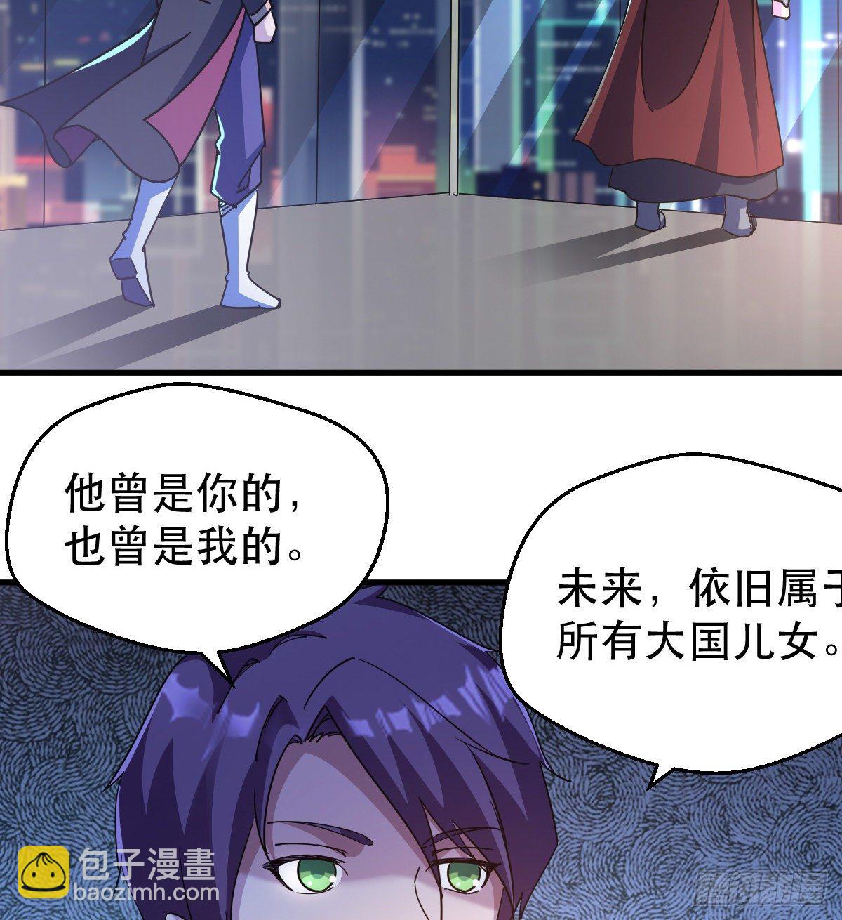 《我布局了万族时代》天王，冉闵！ 第25页