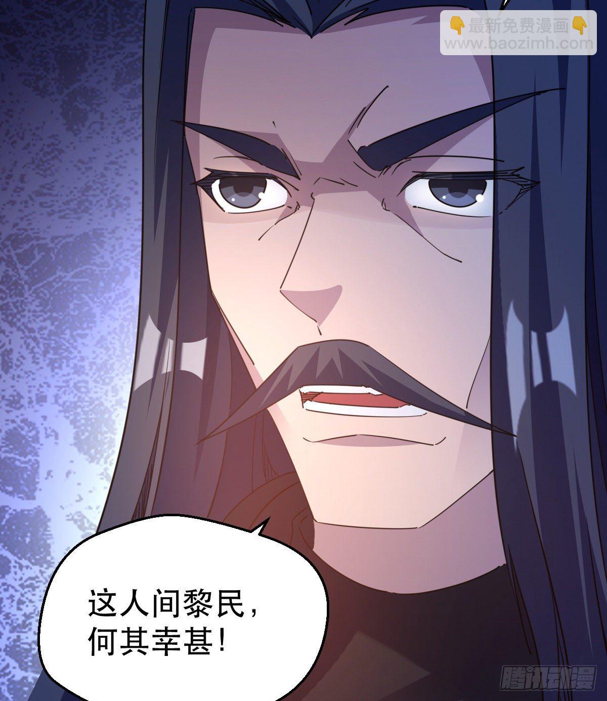 《我布局了万族时代》天王，冉闵！ 第31页