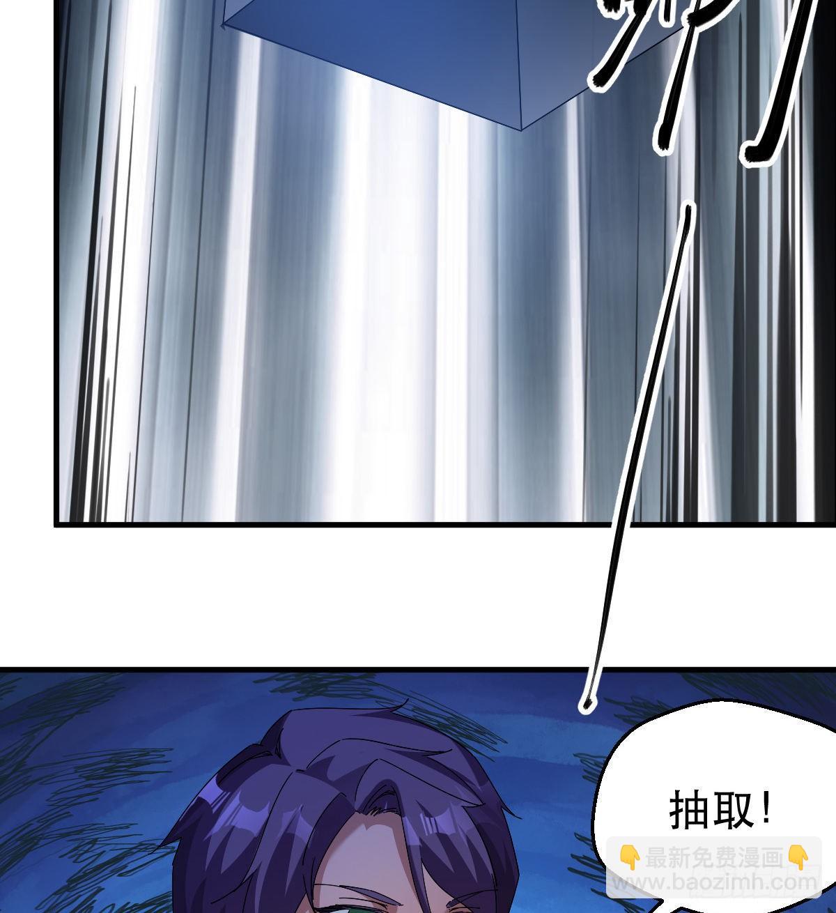 《我布局了万族时代》天王，冉闵！ 第5页