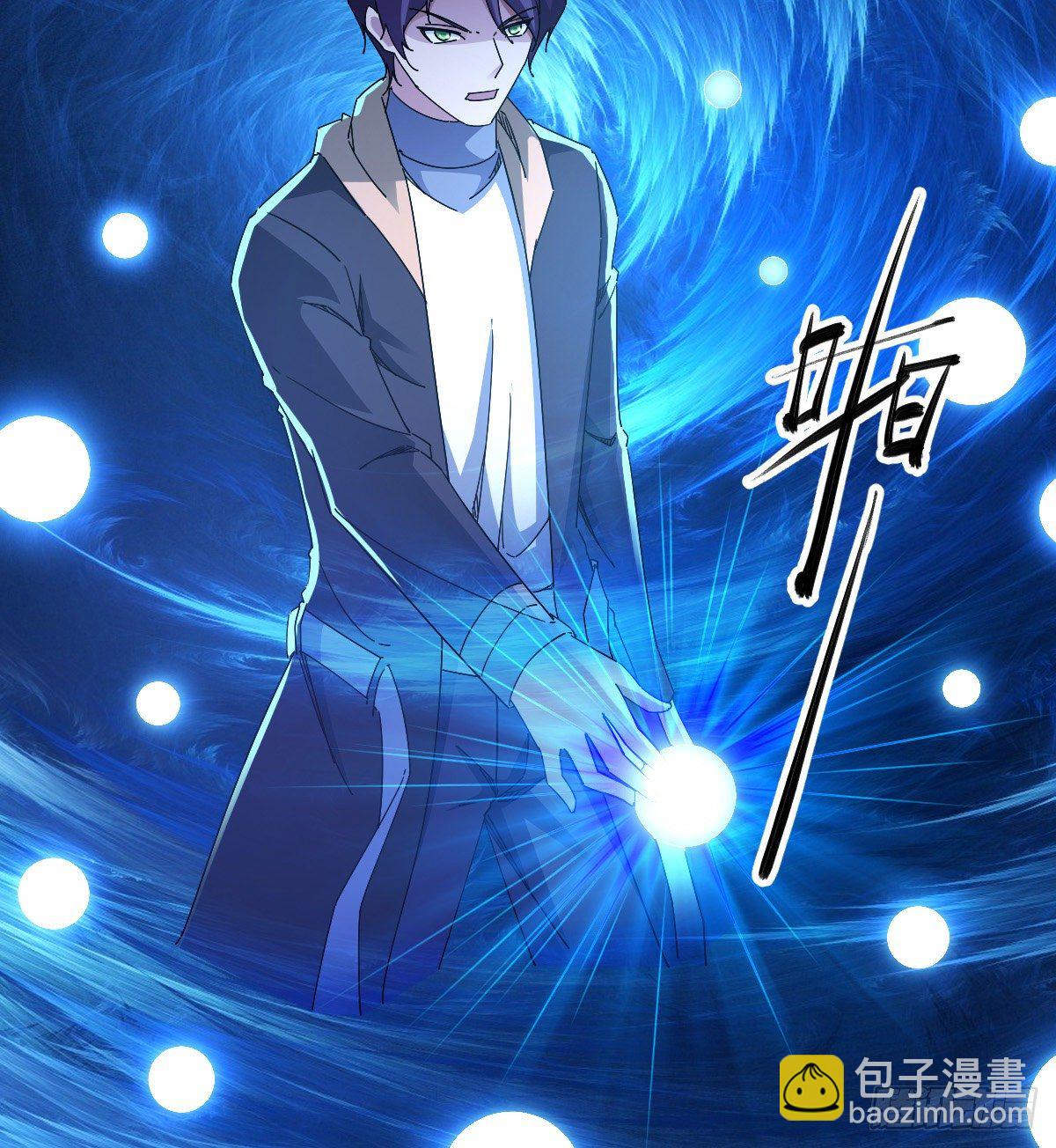 《我布局了万族时代》天王，冉闵！ 第9页