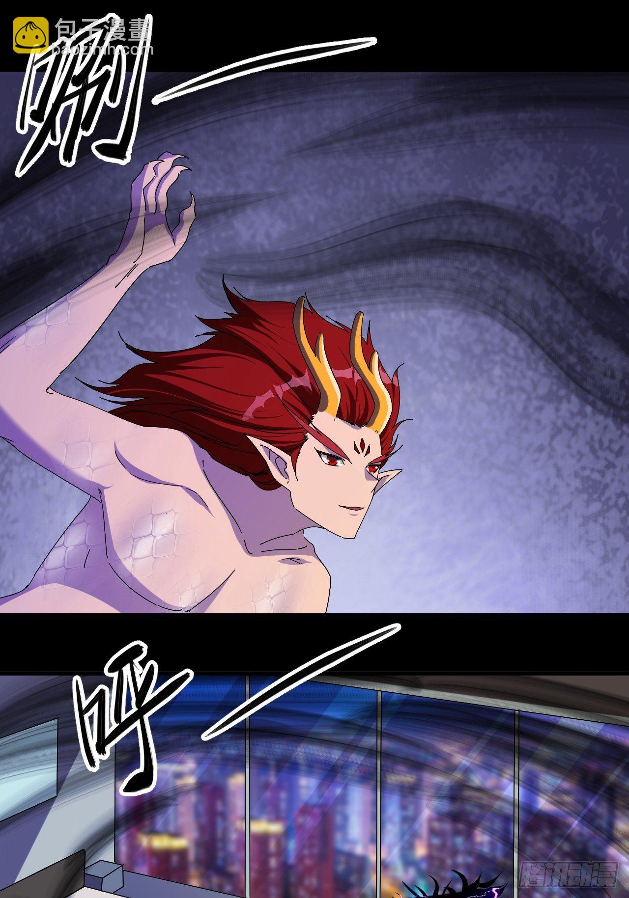 《我布局了万族时代》老龙都心疼的姑娘 第10页
