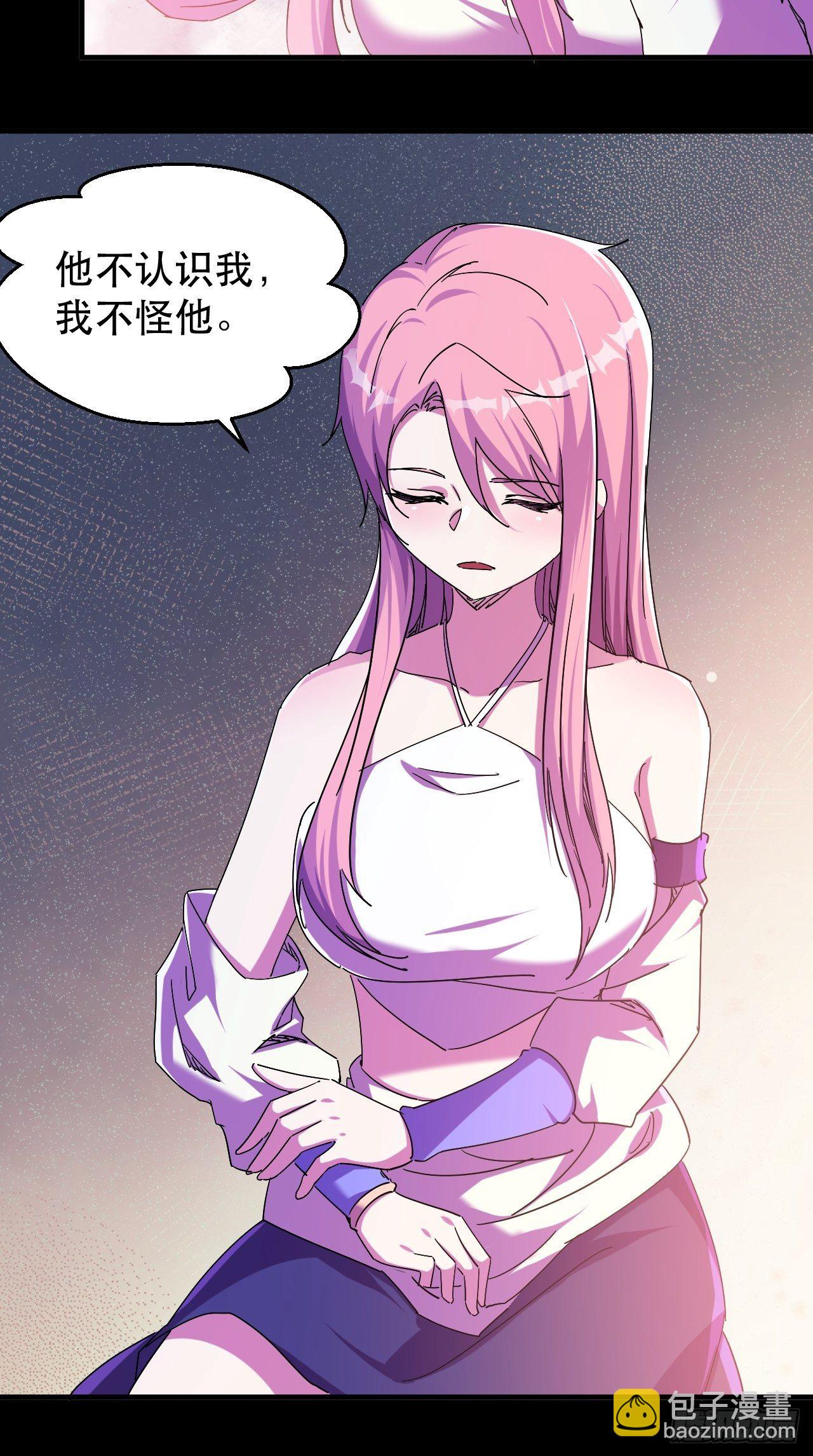《我布局了万族时代》老龙都心疼的姑娘 第16页