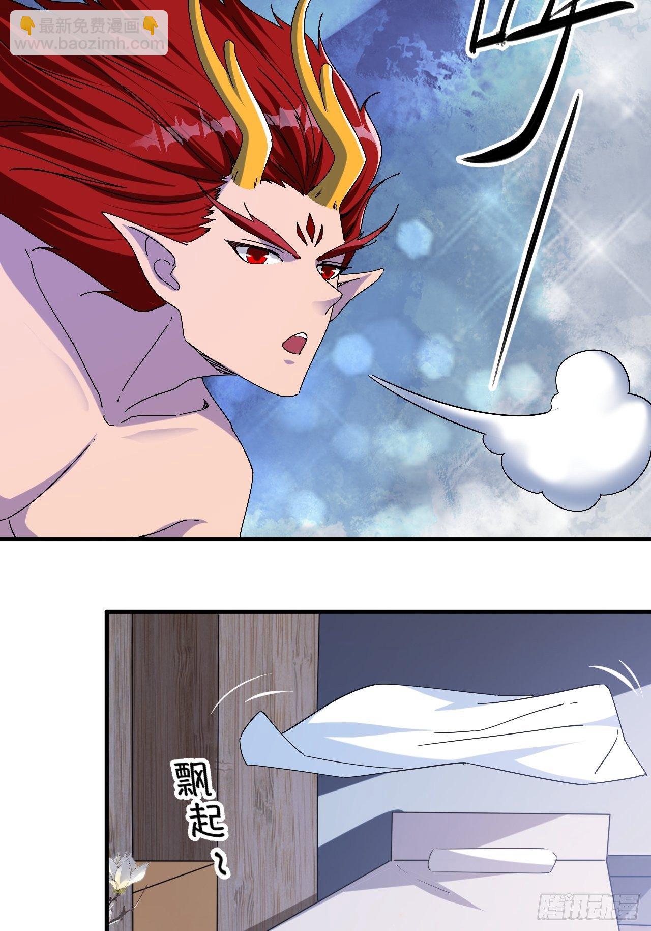 《我布局了万族时代》老龙都心疼的姑娘 第19页
