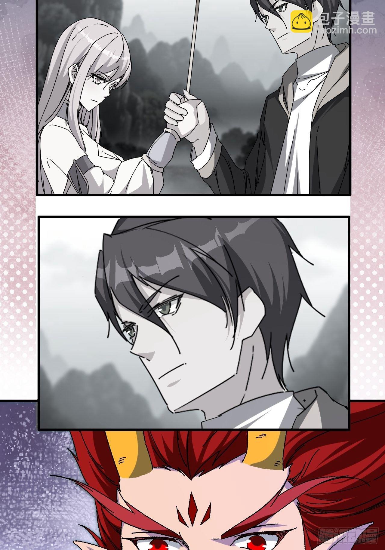 《我布局了万族时代》老龙都心疼的姑娘 第21页