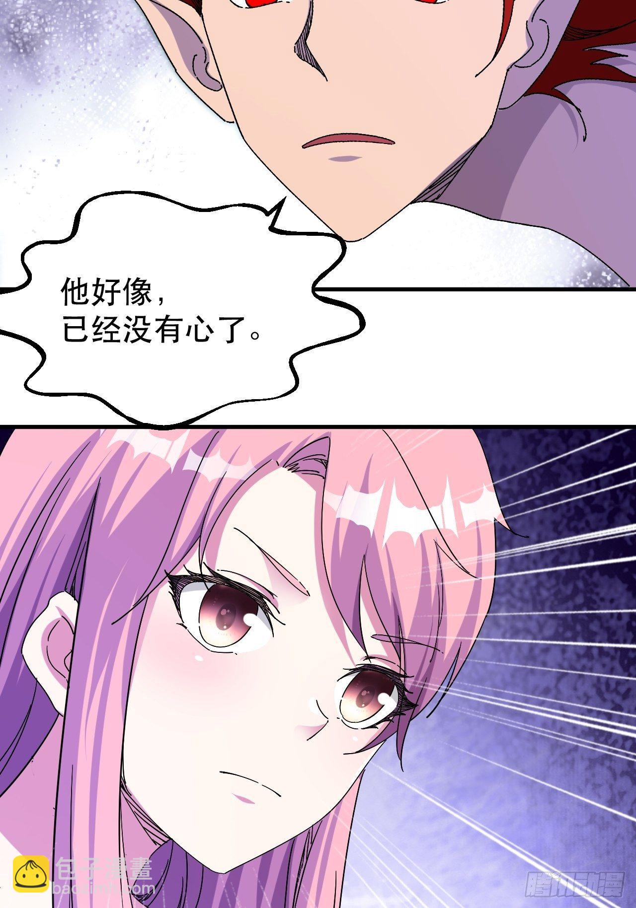《我布局了万族时代》老龙都心疼的姑娘 第22页