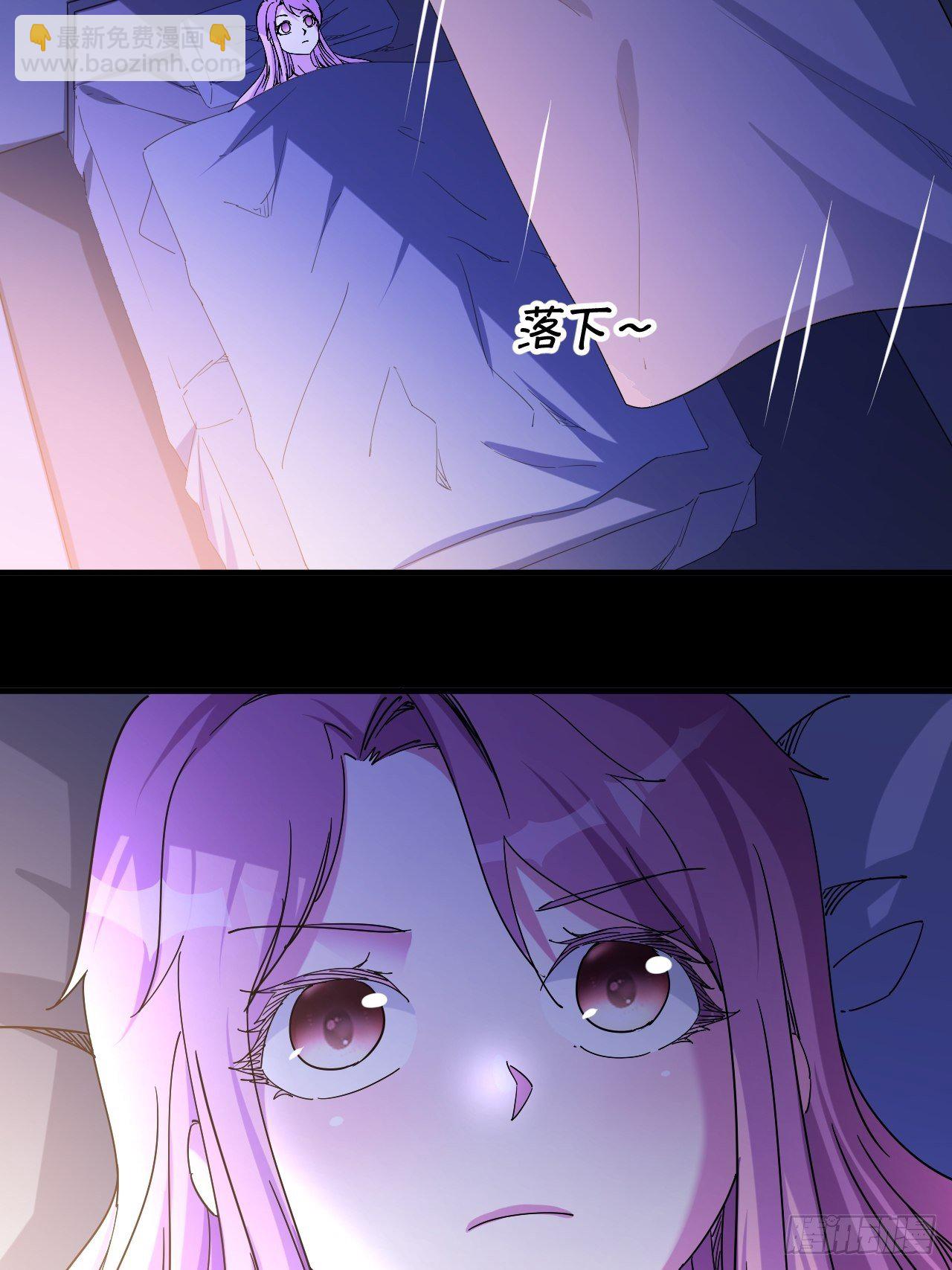 《我布局了万族时代》老龙都心疼的姑娘 第26页