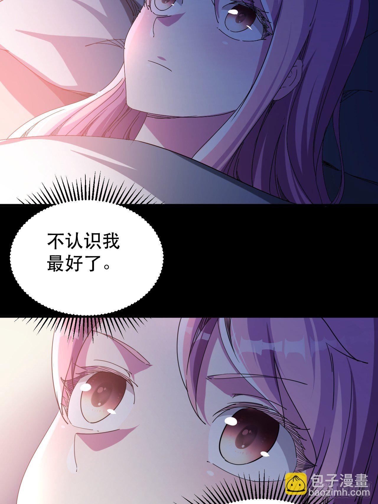 《我布局了万族时代》老龙都心疼的姑娘 第32页