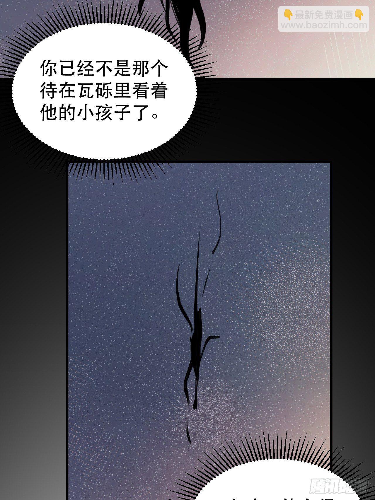 《我布局了万族时代》老龙都心疼的姑娘 第36页